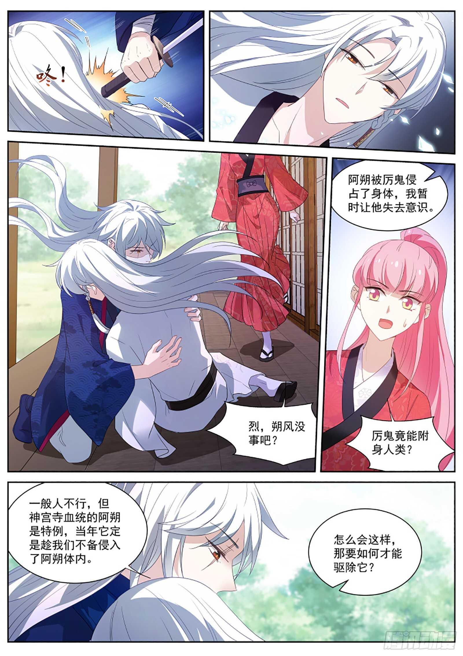 女神制造系统韩漫全集-我全都要！无删减无遮挡章节图片 