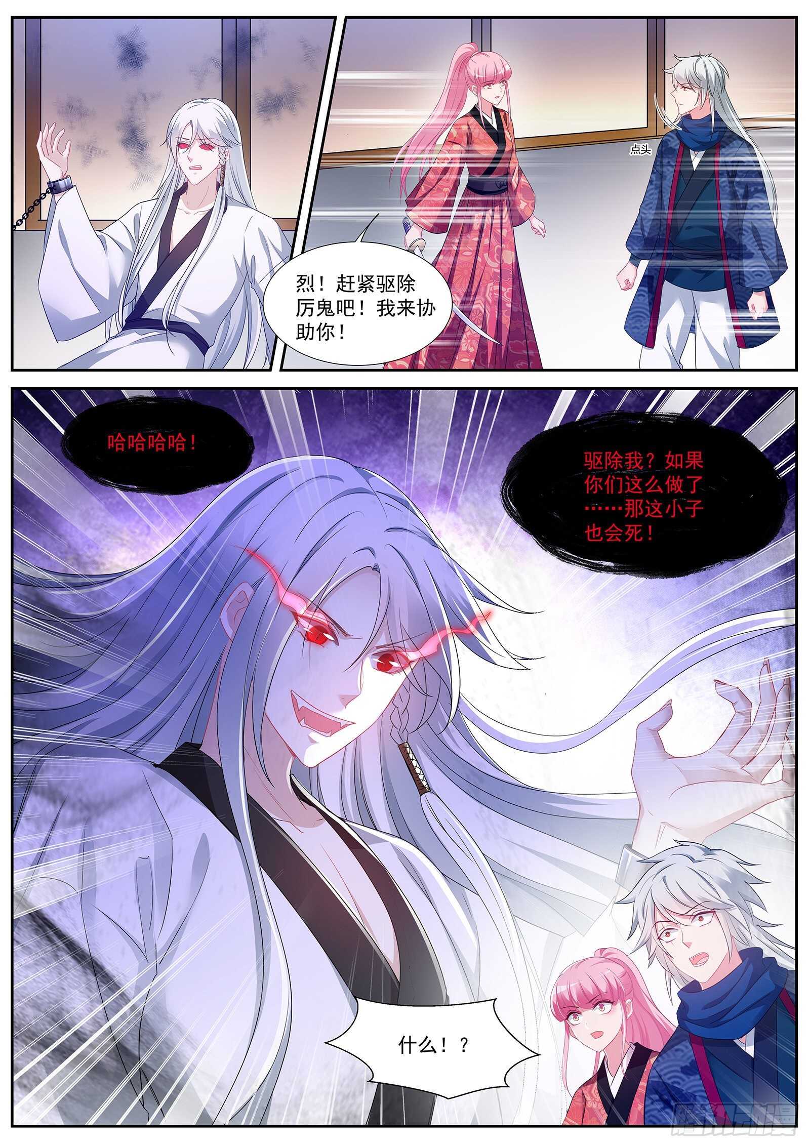 女神制造系统韩漫全集-樱花下的地缚灵无删减无遮挡章节图片 