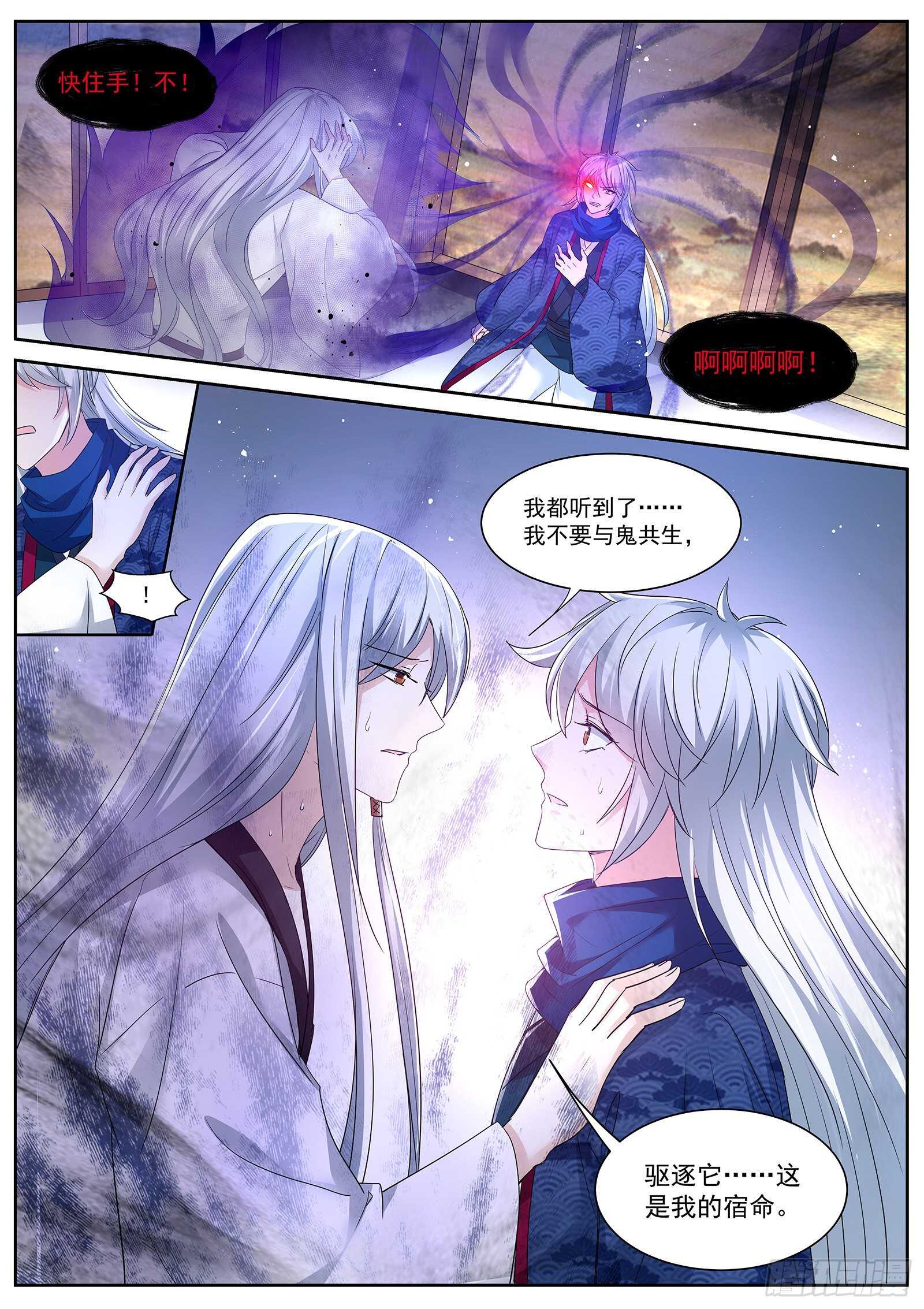 女神制造系统韩漫全集-樱花下的地缚灵无删减无遮挡章节图片 