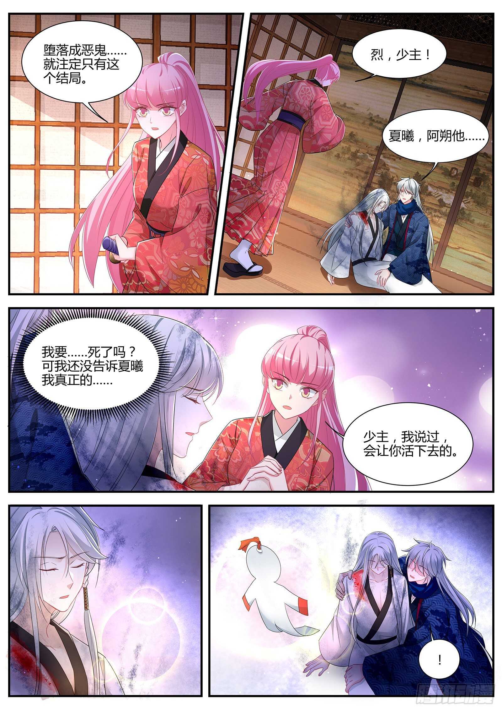 女神制造系统韩漫全集-吃醋的少年无删减无遮挡章节图片 