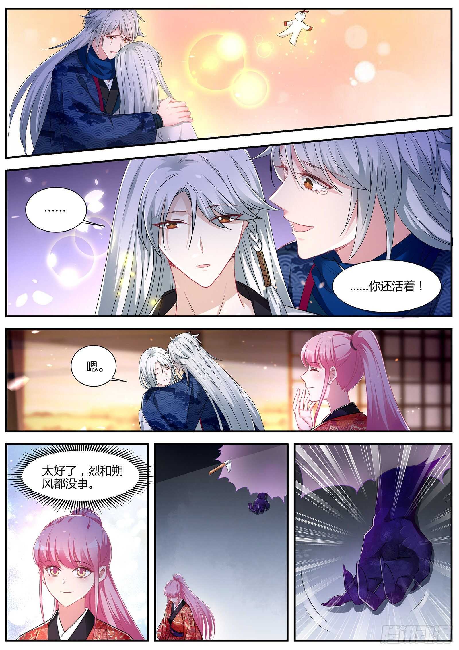 女神制造系统韩漫全集-吃醋的少年无删减无遮挡章节图片 