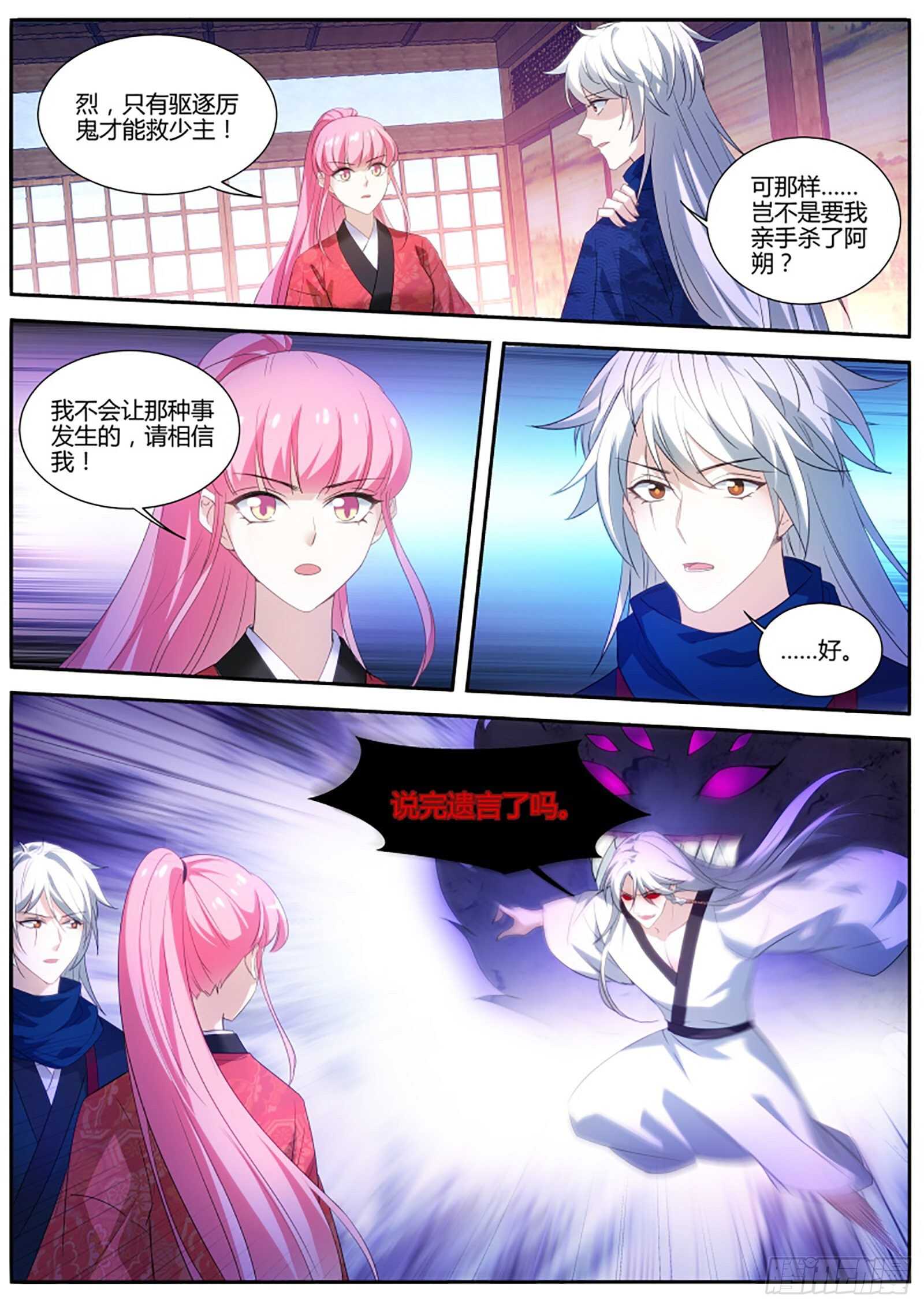 女神制造系统韩漫全集-吃醋的少年无删减无遮挡章节图片 