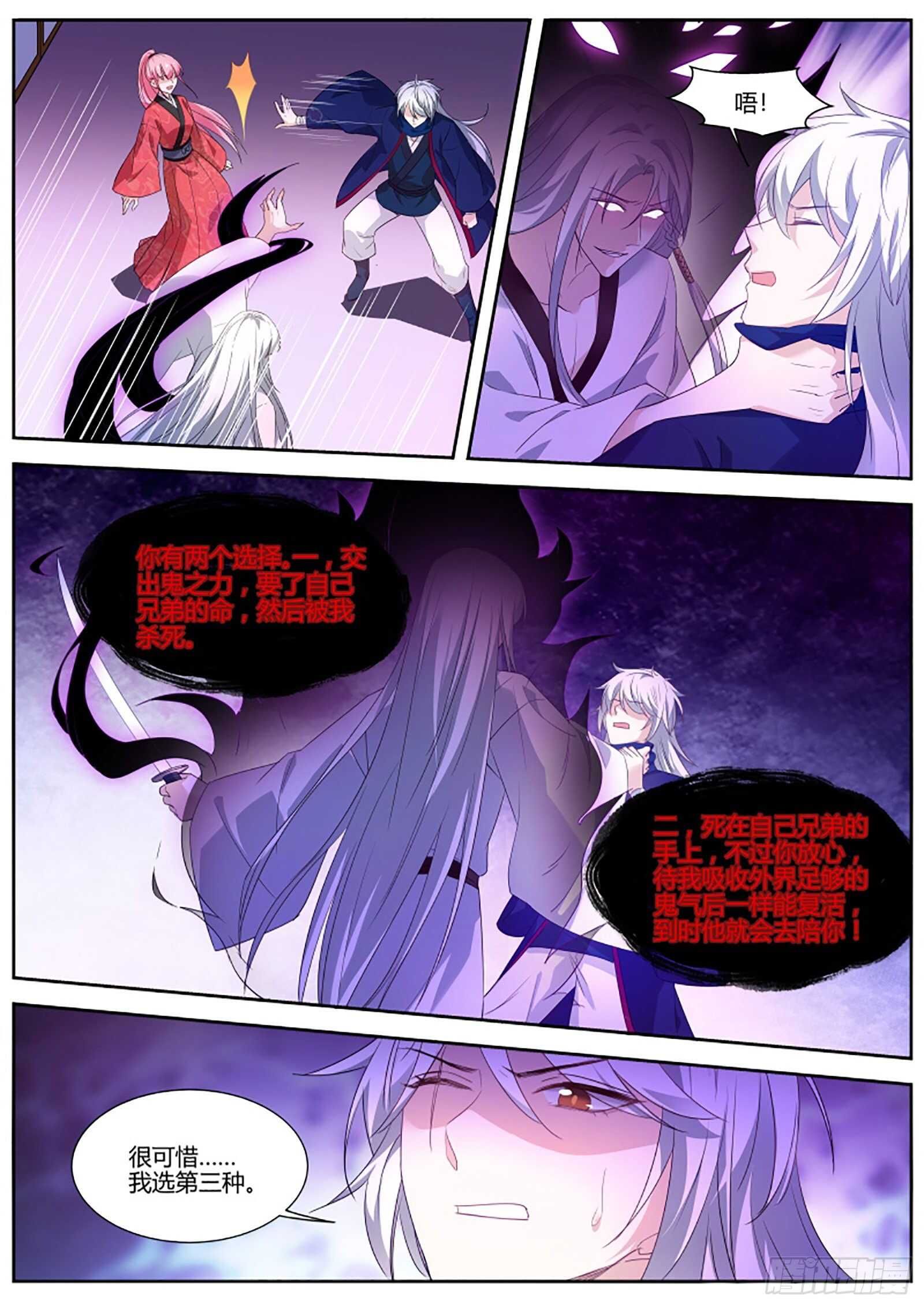 女神制造系统韩漫全集-吃醋的少年无删减无遮挡章节图片 