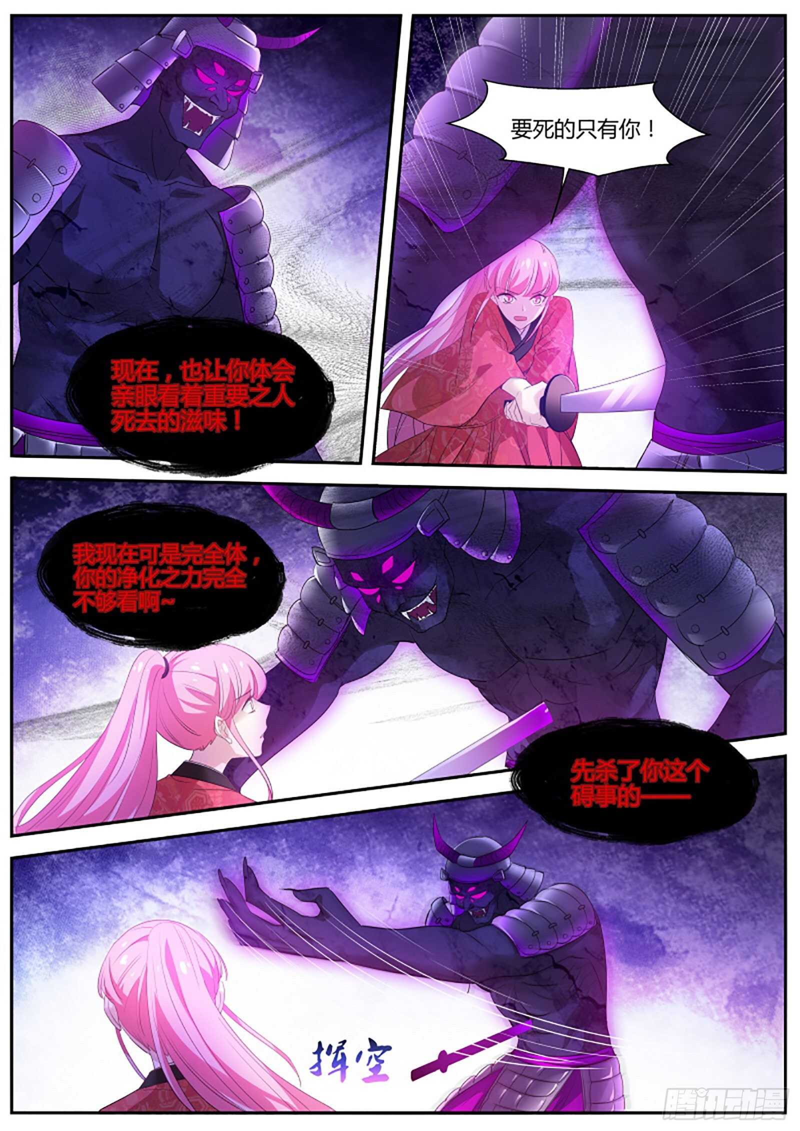 女神制造系统韩漫全集-吃醋的少年无删减无遮挡章节图片 