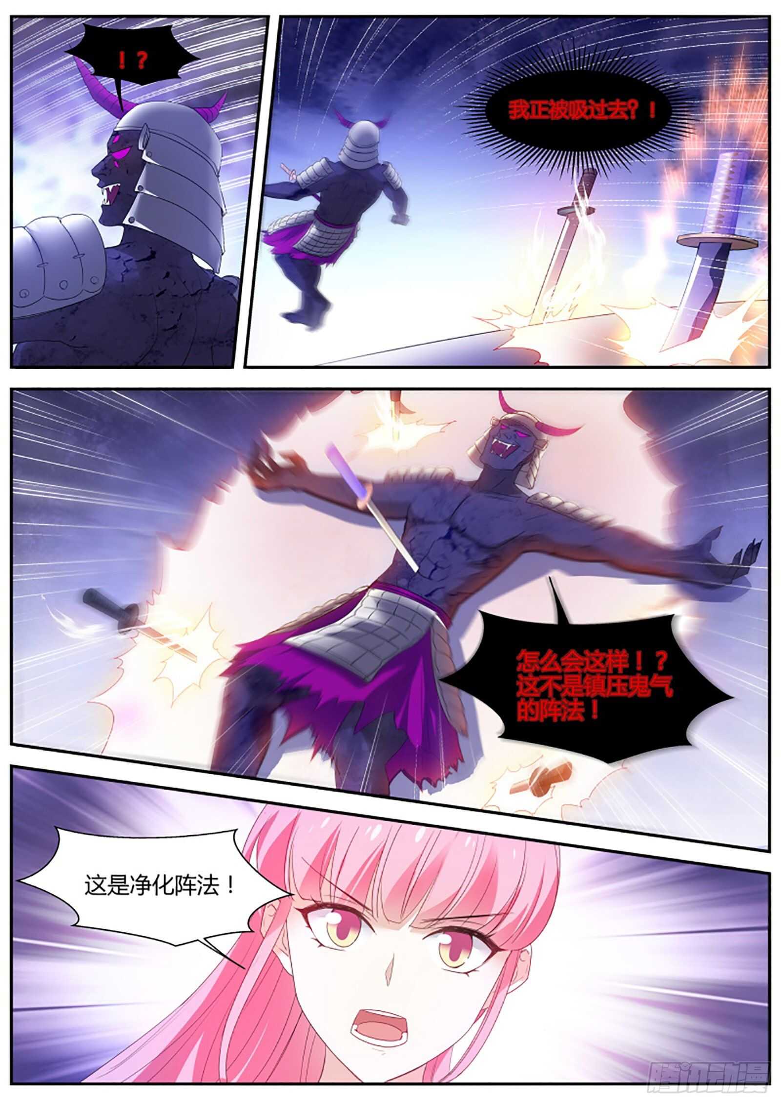 女神制造系统韩漫全集-吃醋的少年无删减无遮挡章节图片 