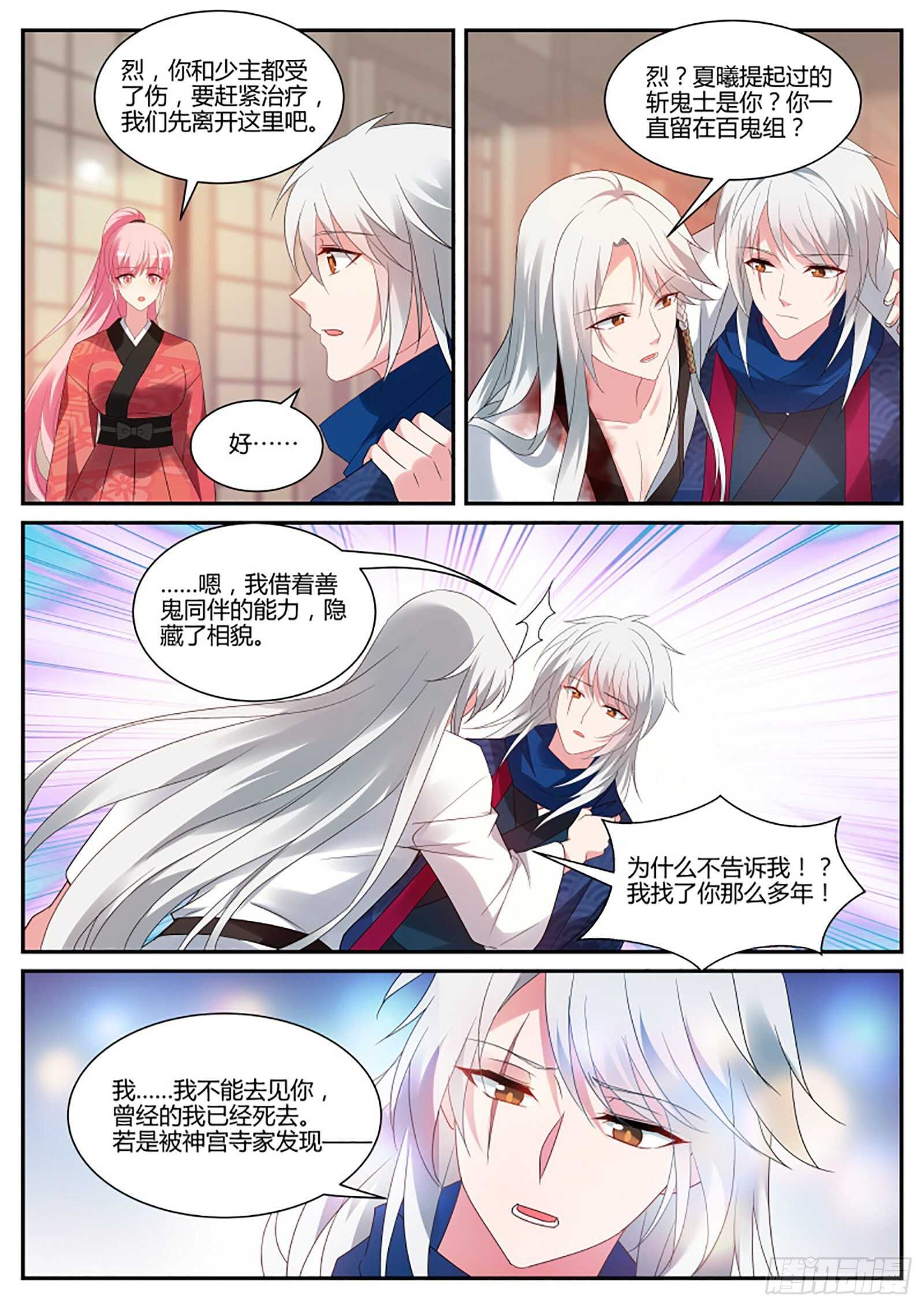 女神制造系统韩漫全集-“捉奸”现场无删减无遮挡章节图片 
