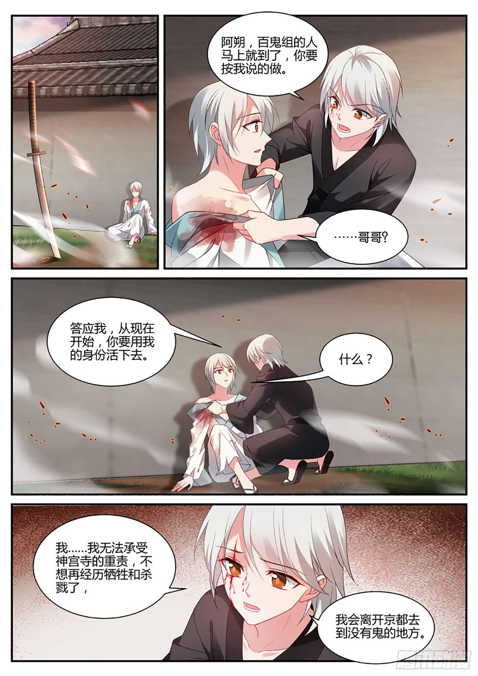 女神制造系统韩漫全集-“捉奸”现场无删减无遮挡章节图片 
