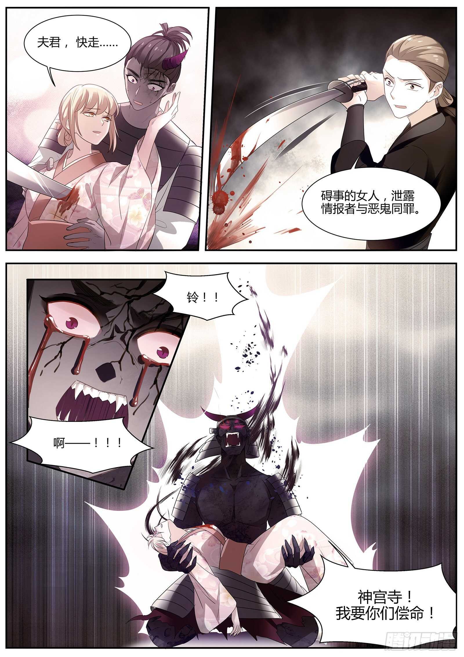 女神制造系统韩漫全集-为了他驱鬼无删减无遮挡章节图片 