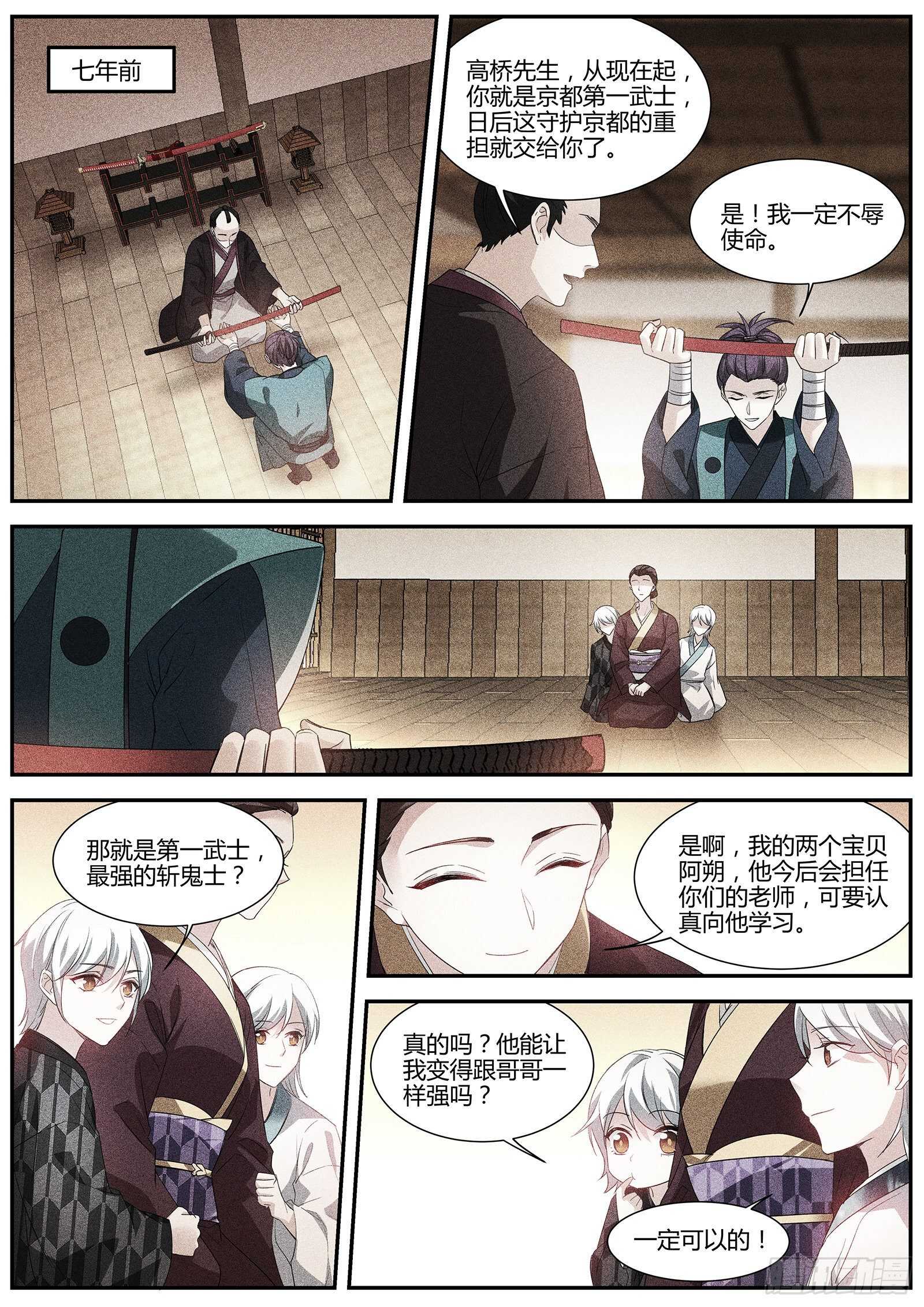 女神制造系统韩漫全集-为了他驱鬼无删减无遮挡章节图片 
