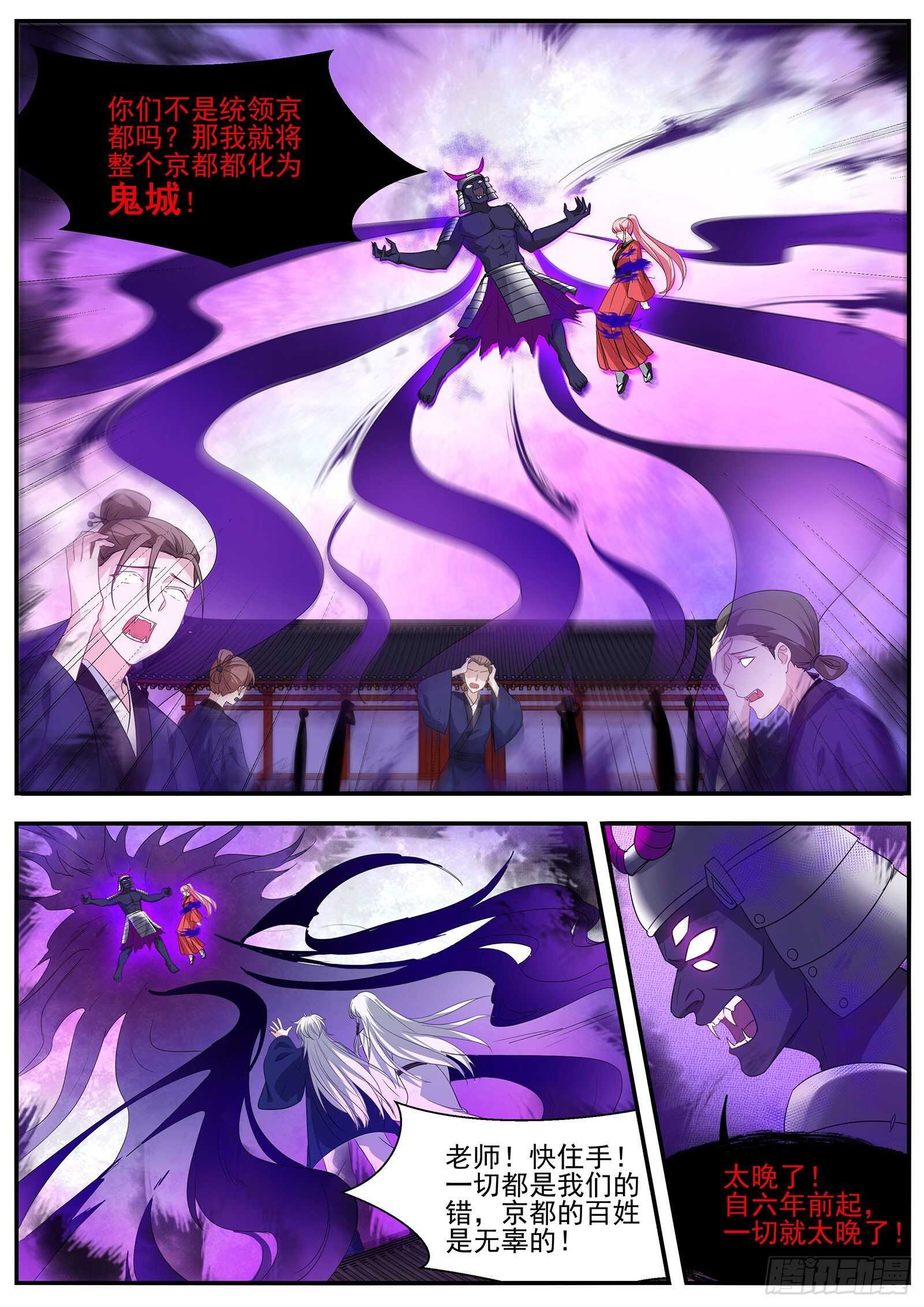 女神制造系统韩漫全集-斩不断的兄弟情无删减无遮挡章节图片 