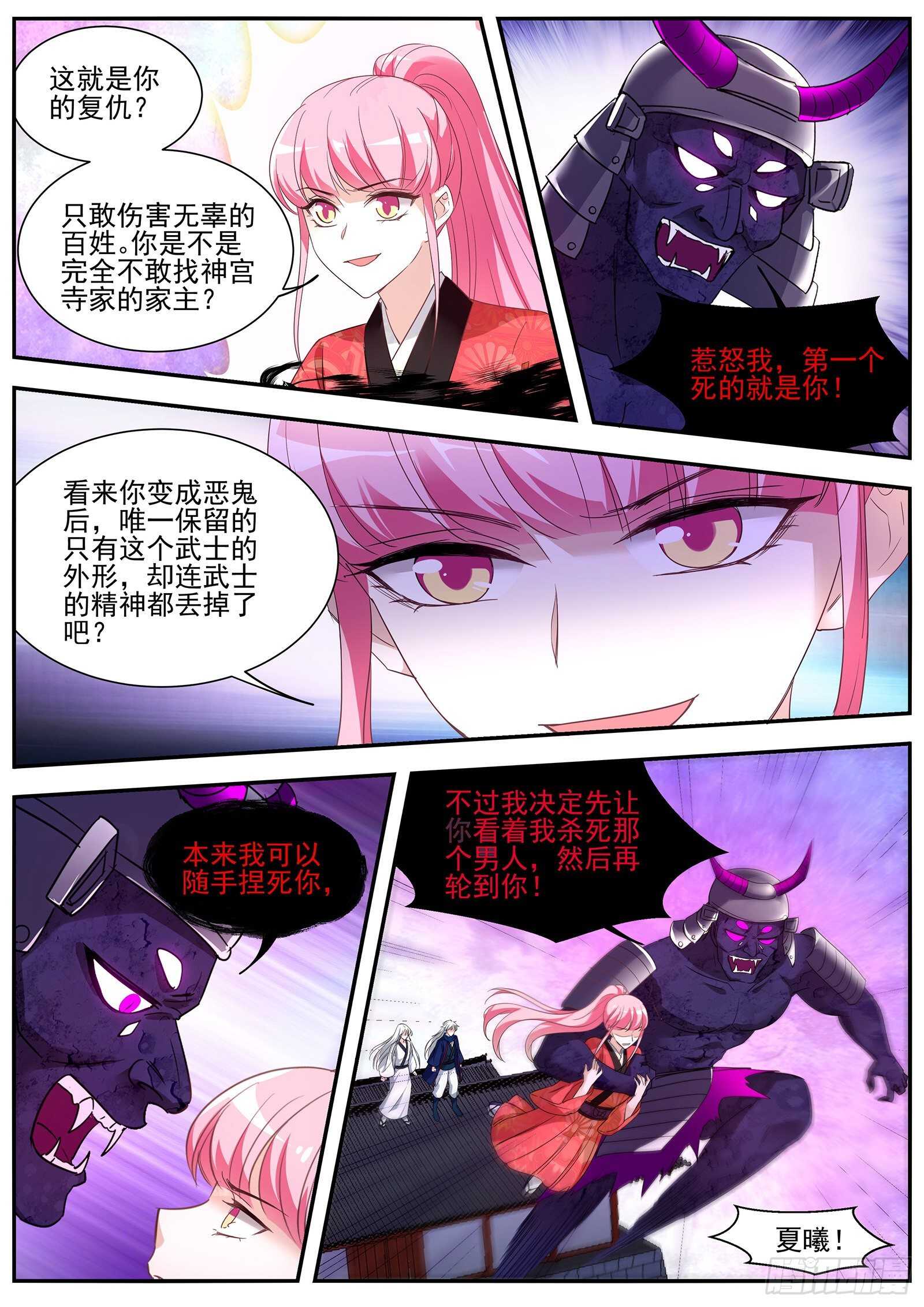 女神制造系统韩漫全集-斩不断的兄弟情无删减无遮挡章节图片 