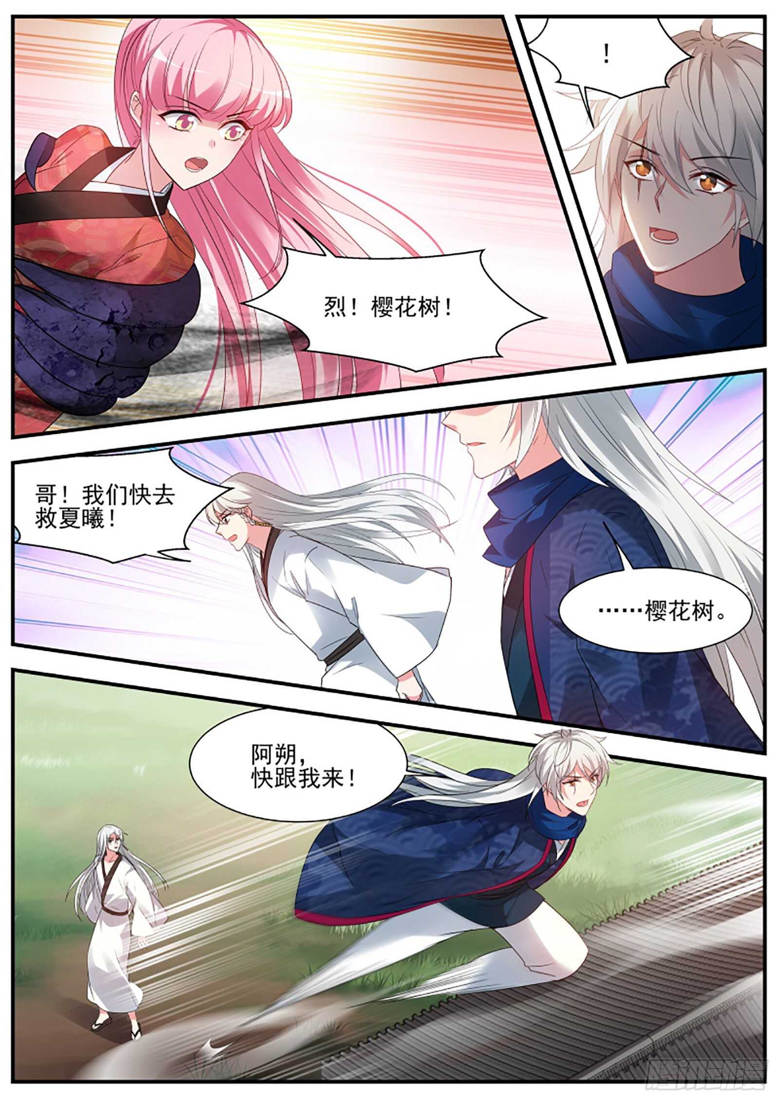 女神制造系统韩漫全集-斩不断的兄弟情无删减无遮挡章节图片 