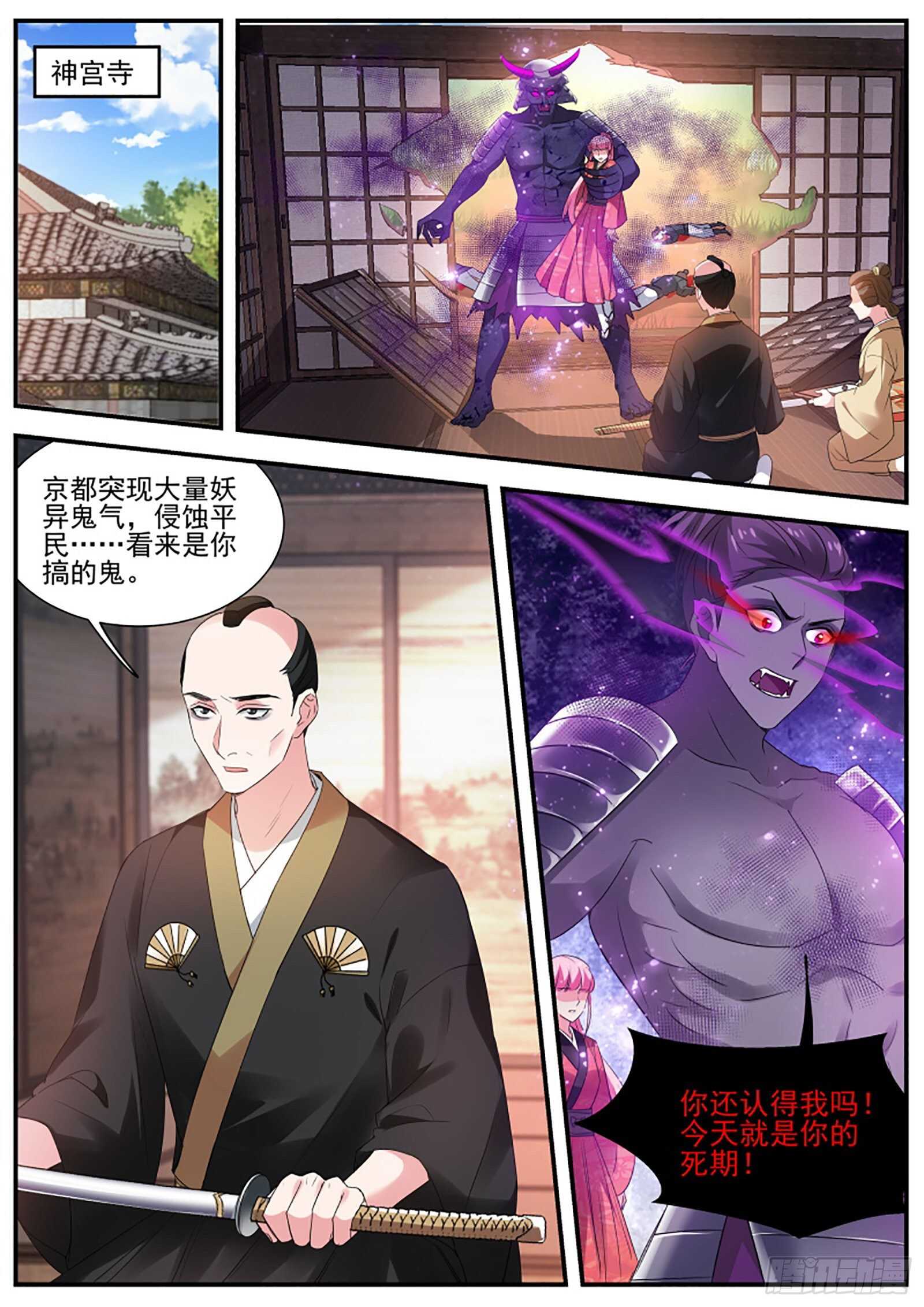 女神制造系统韩漫全集-斩不断的兄弟情无删减无遮挡章节图片 