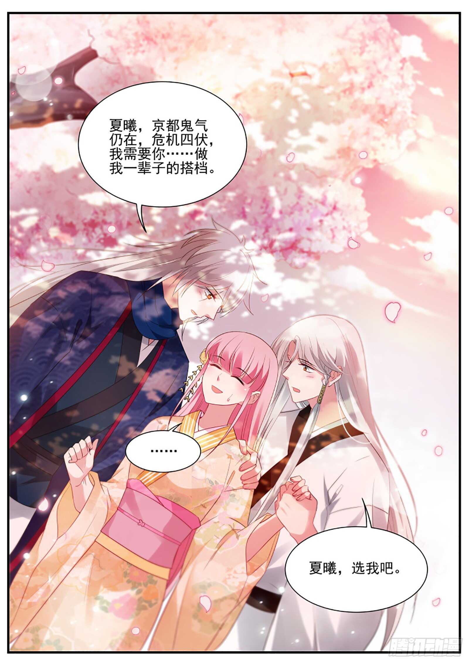 女神制造系统韩漫全集-我到底该攻略谁？无删减无遮挡章节图片 