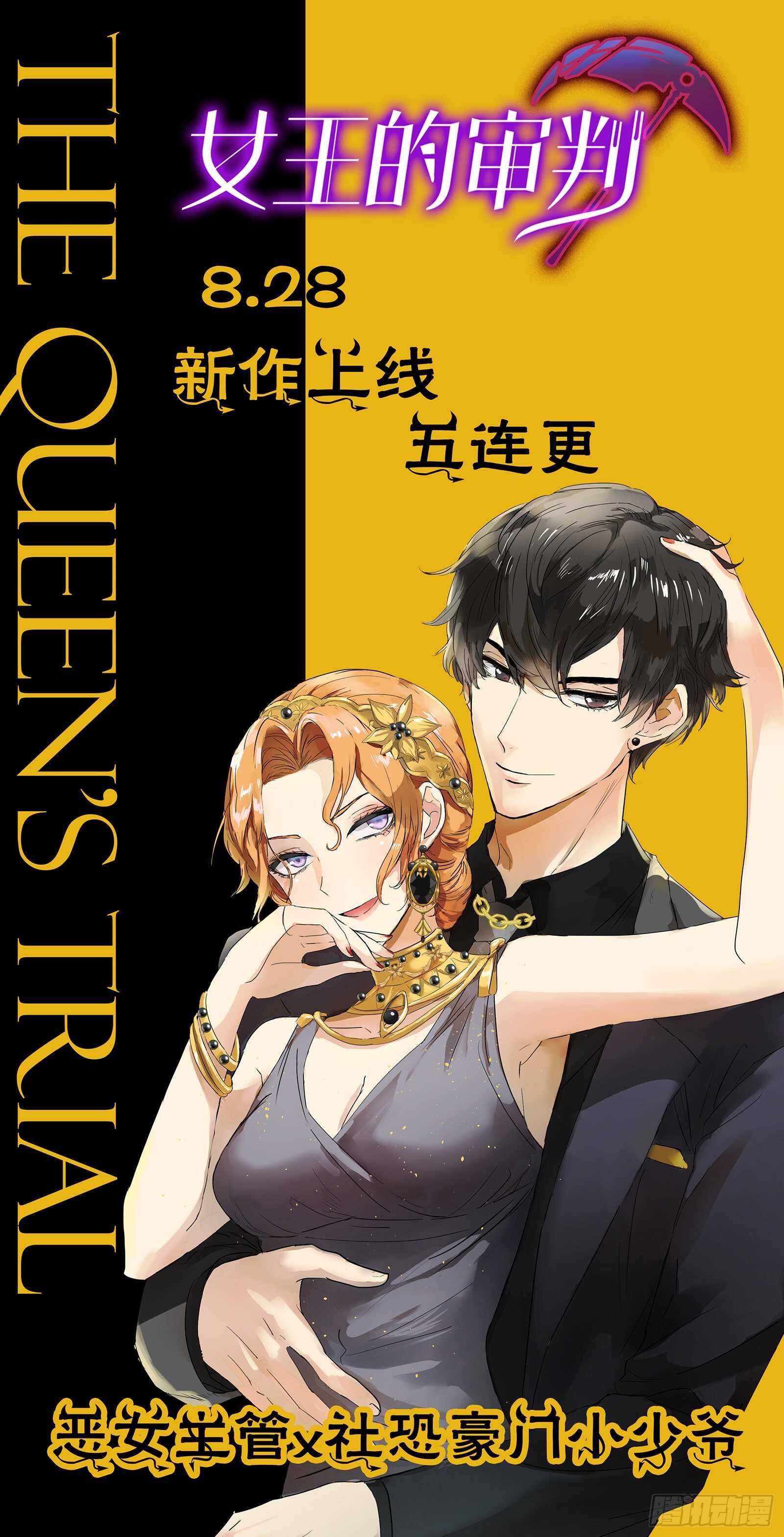 女神制造系统韩漫全集-我到底该攻略谁？无删减无遮挡章节图片 