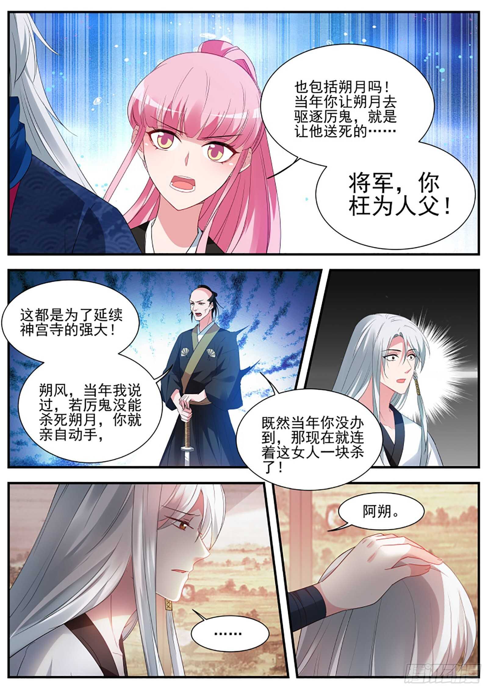 女神制造系统韩漫全集-我到底该攻略谁？无删减无遮挡章节图片 