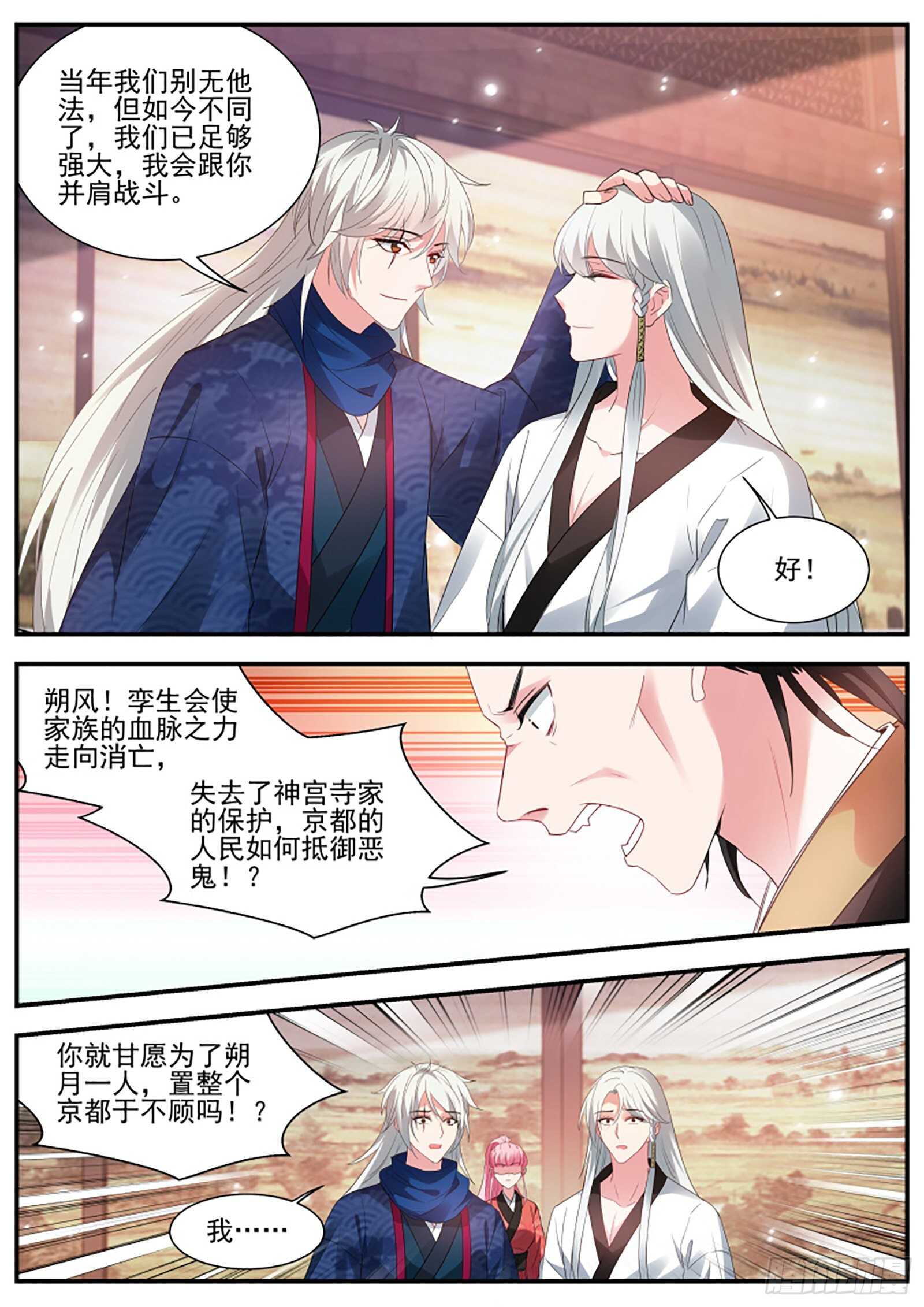 女神制造系统韩漫全集-我到底该攻略谁？无删减无遮挡章节图片 