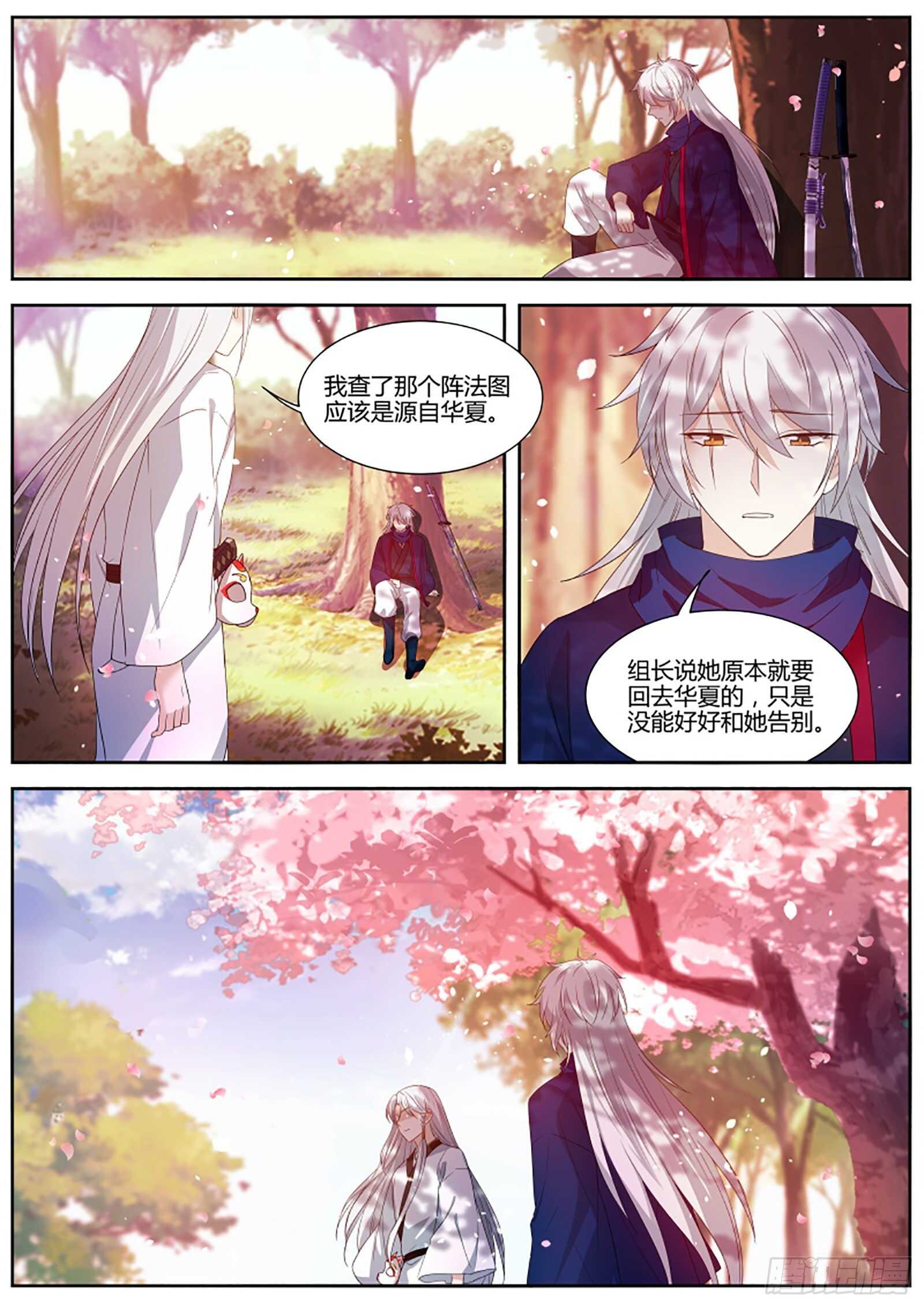 女神制造系统韩漫全集-扭曲的师生情愫无删减无遮挡章节图片 