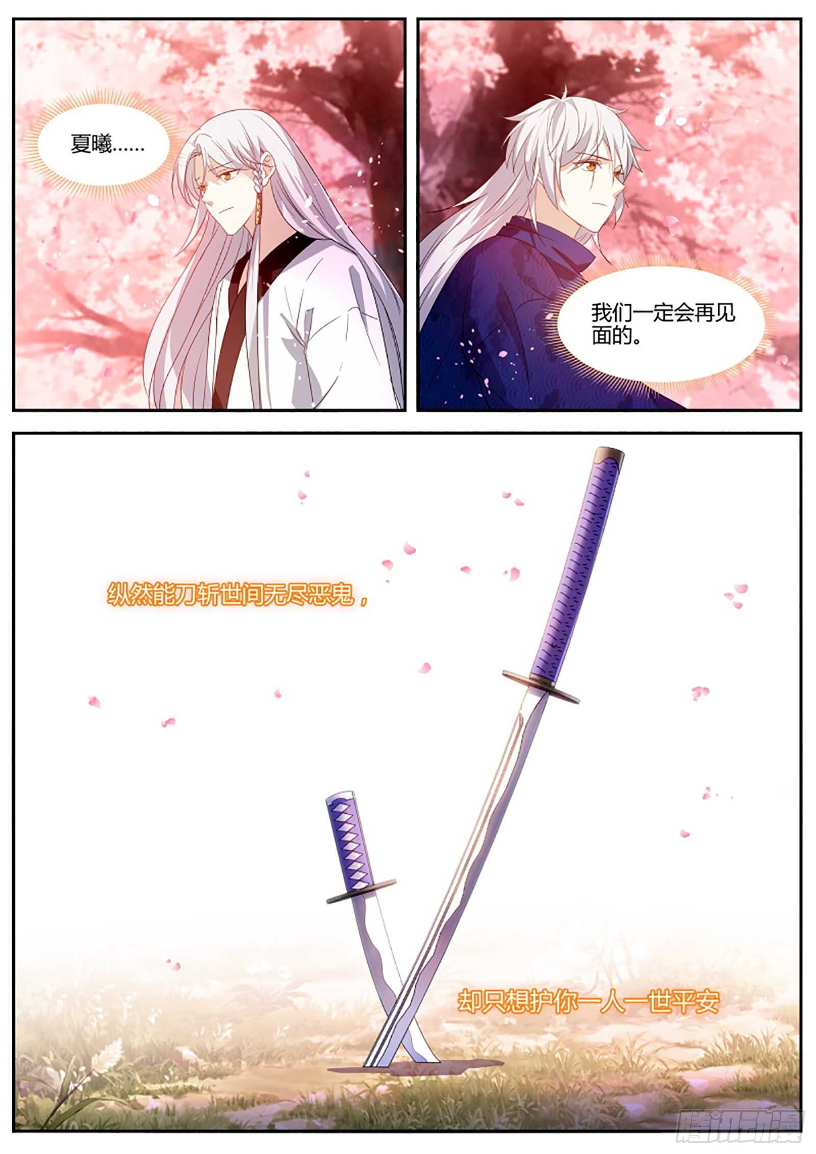 女神制造系统韩漫全集-扭曲的师生情愫无删减无遮挡章节图片 