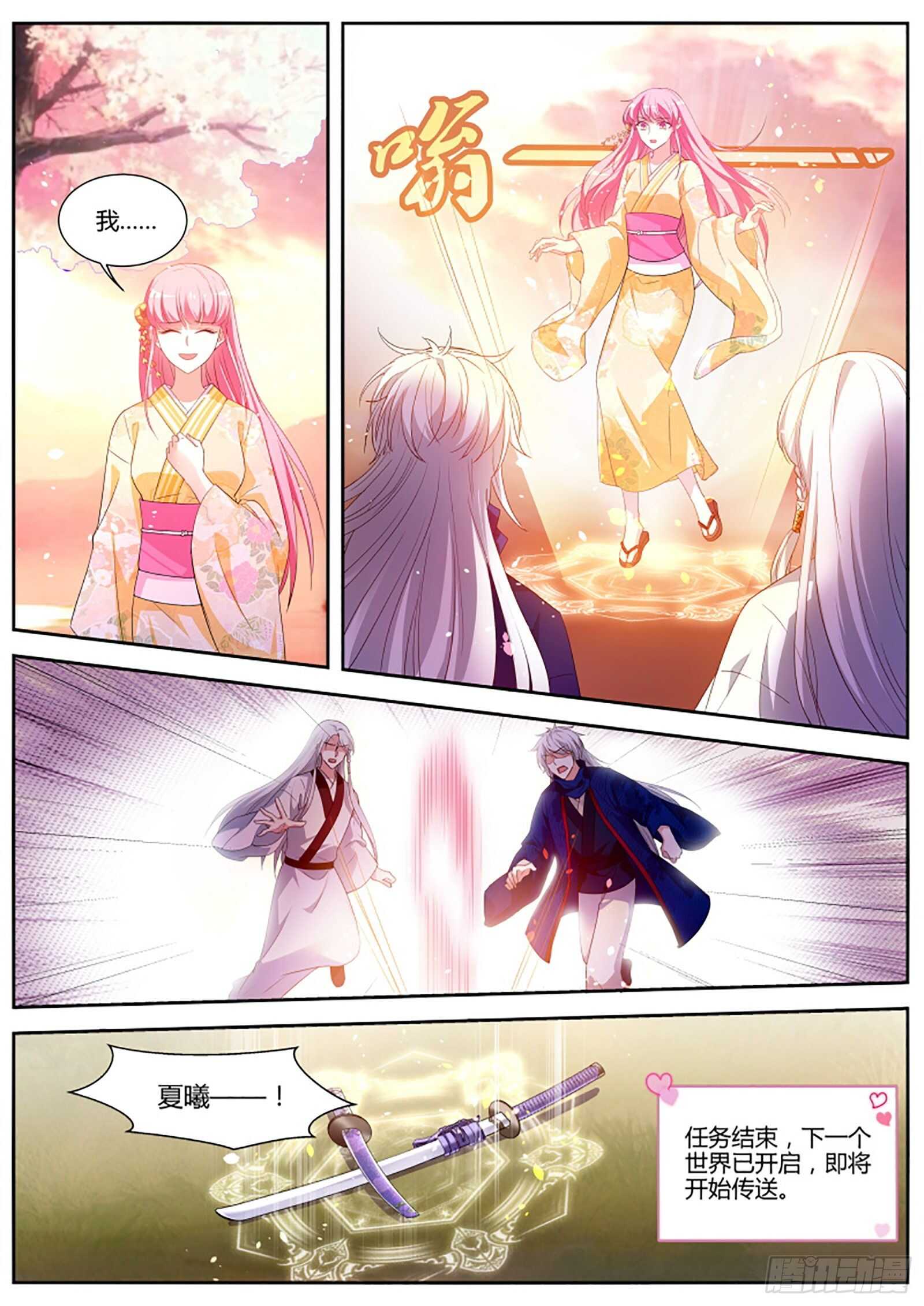 女神制造系统韩漫全集-扭曲的师生情愫无删减无遮挡章节图片 