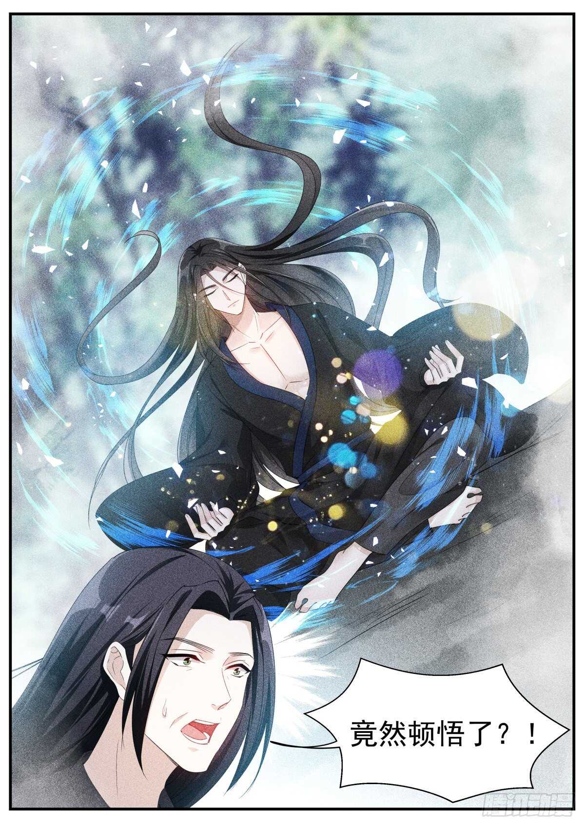女神制造系统韩漫全集-攻略修仙帅哥！无删减无遮挡章节图片 