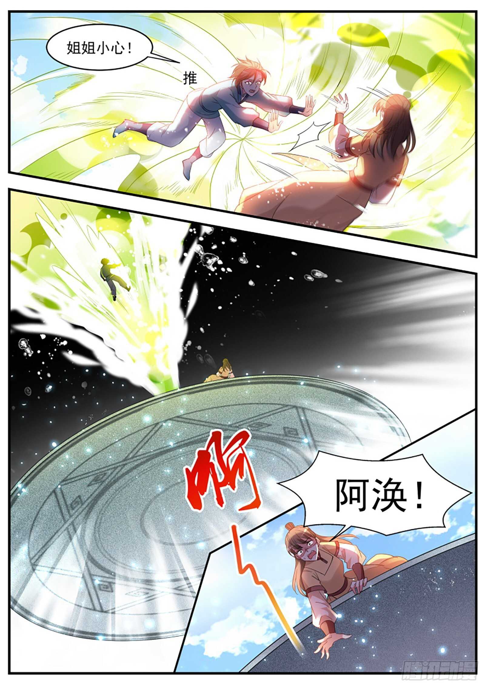 女神制造系统韩漫全集-月下帅哥相伴无删减无遮挡章节图片 