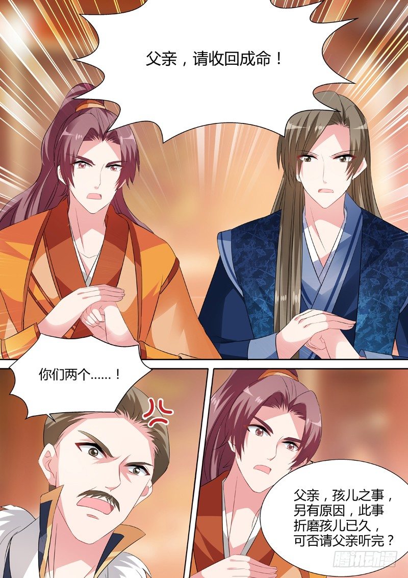 女神制造系统韩漫全集-为夏西反目无删减无遮挡章节图片 