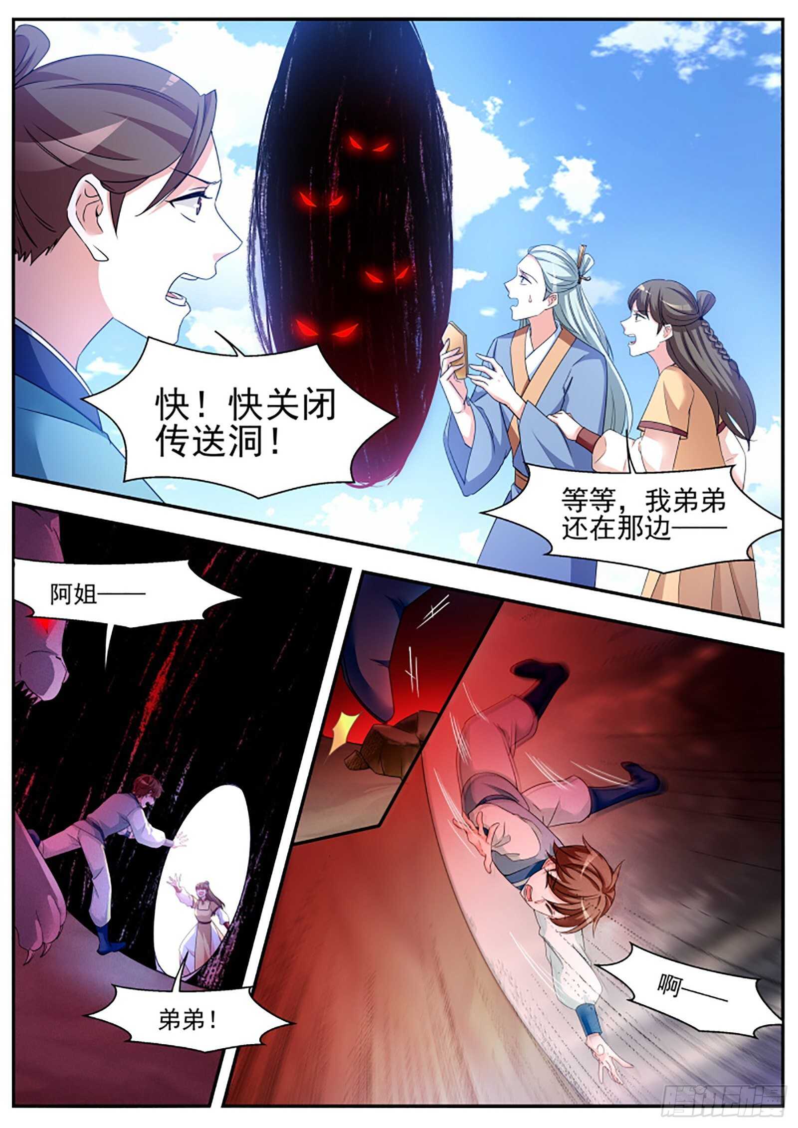 女神制造系统韩漫全集-我们都听夏曦的无删减无遮挡章节图片 
