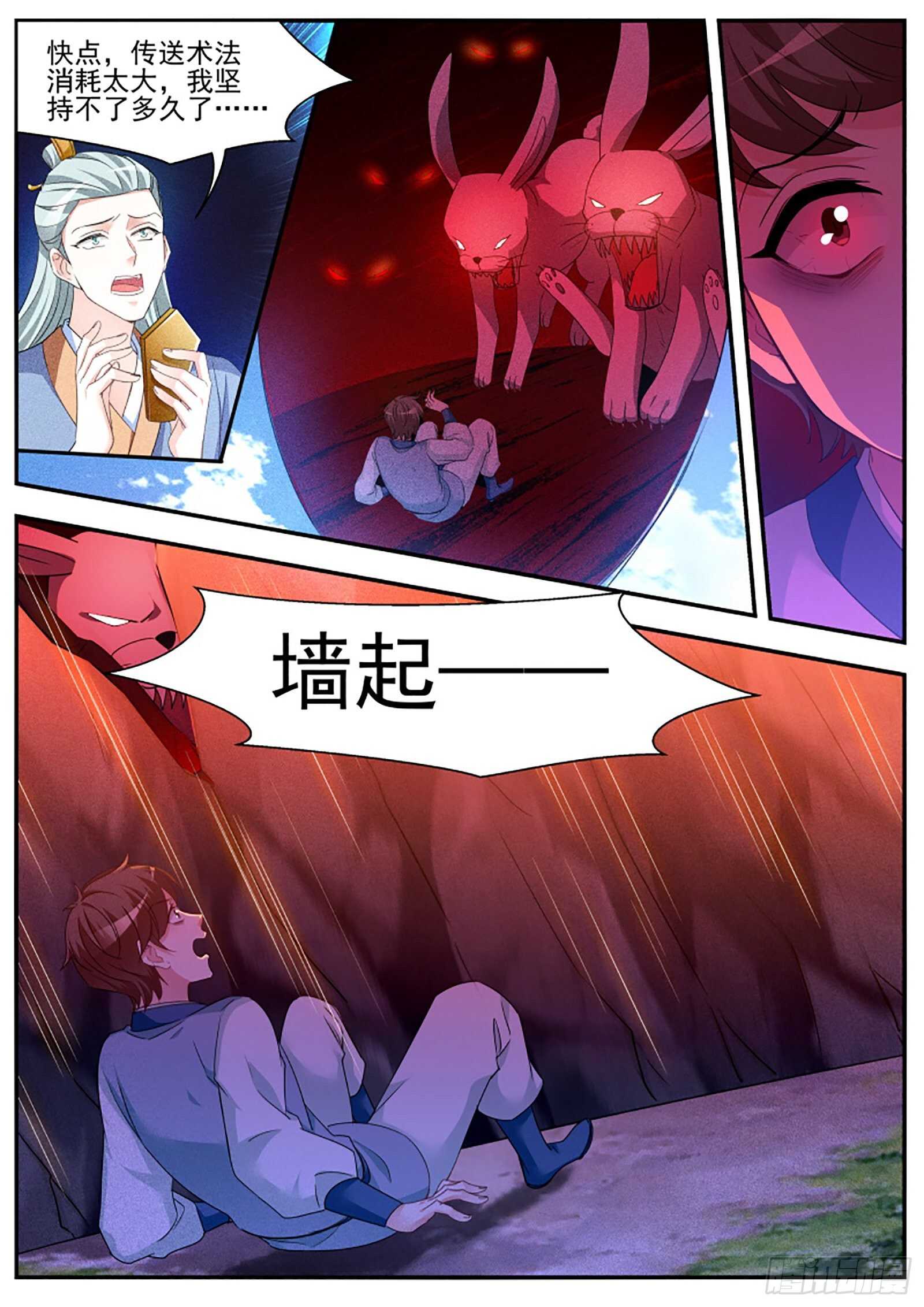 女神制造系统韩漫全集-我们都听夏曦的无删减无遮挡章节图片 
