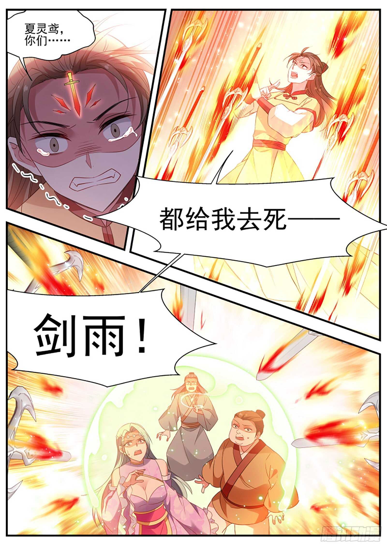 女神制造系统韩漫全集-绿茶酷爱搅局无删减无遮挡章节图片 