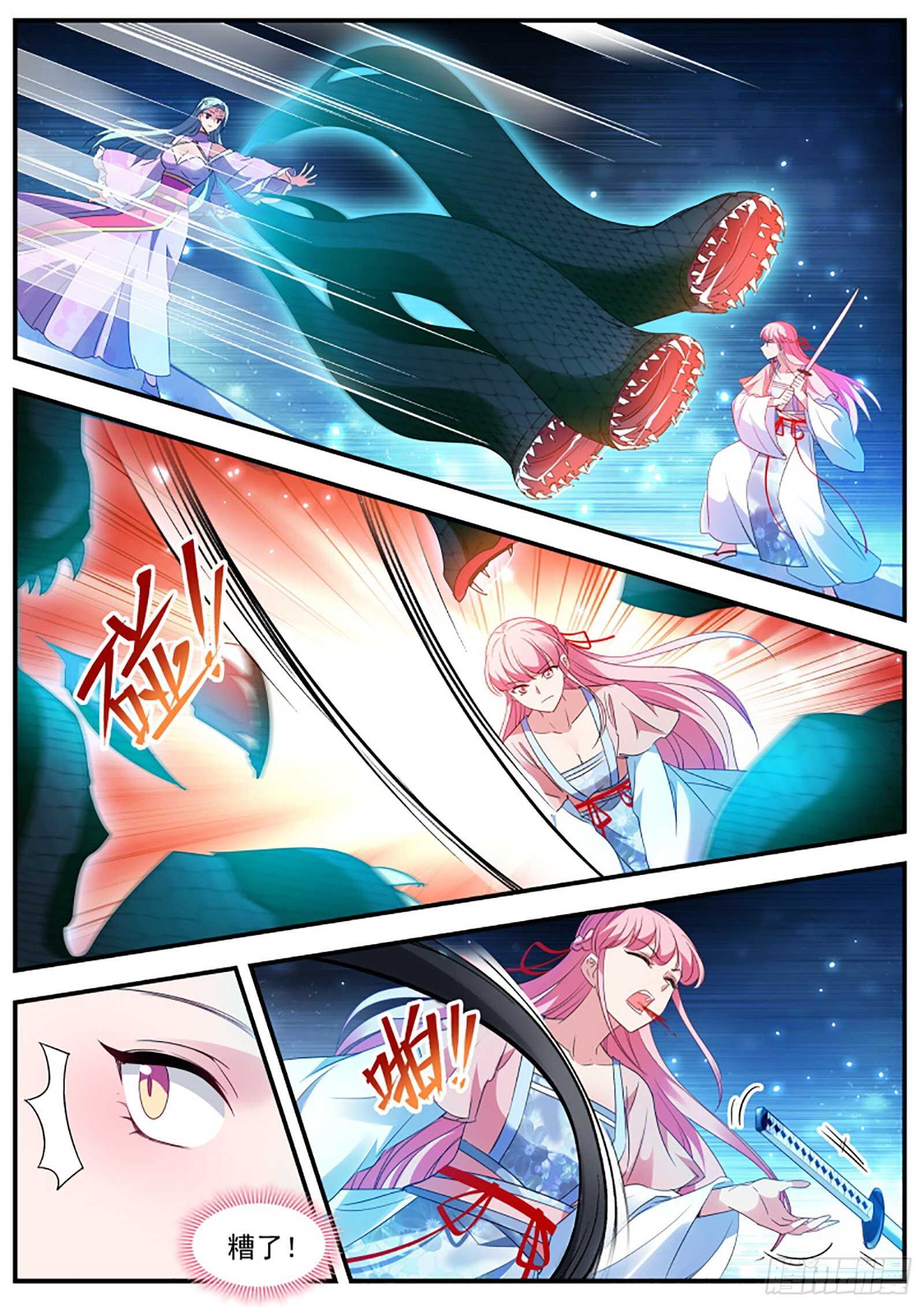 女神制造系统韩漫全集-对簿公堂无删减无遮挡章节图片 