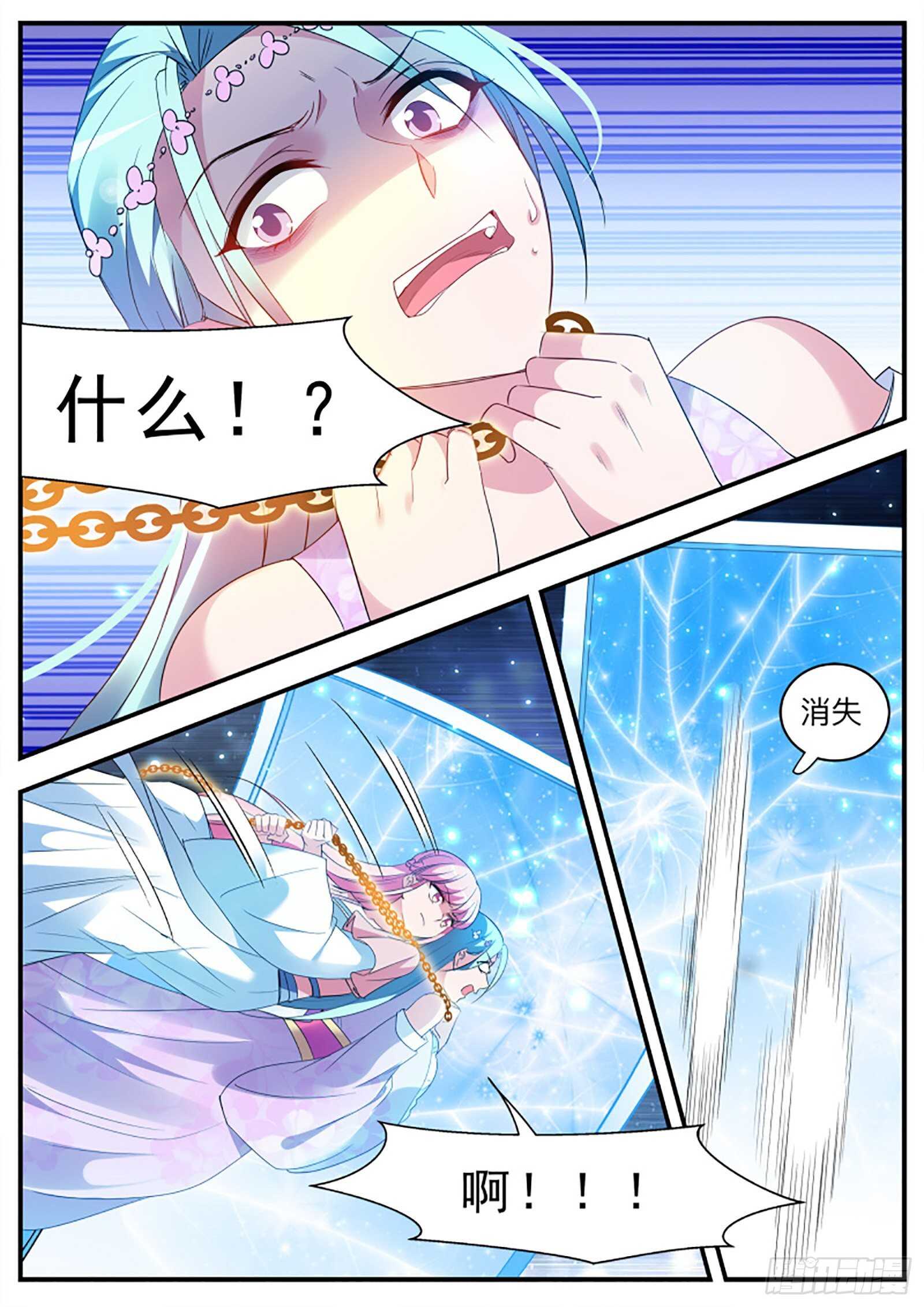 女神制造系统韩漫全集-对簿公堂无删减无遮挡章节图片 