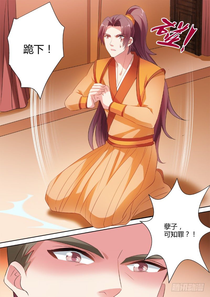 女神制造系统韩漫全集-明銮的决心无删减无遮挡章节图片 
