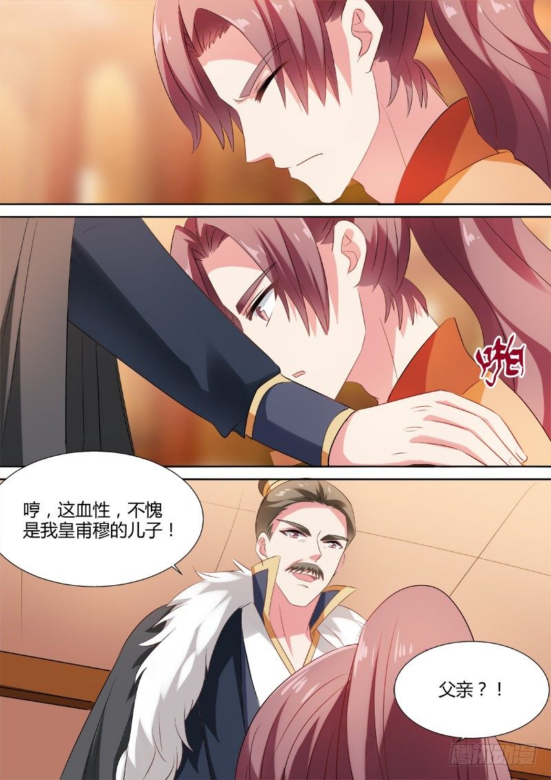 女神制造系统韩漫全集-明銮的决心无删减无遮挡章节图片 