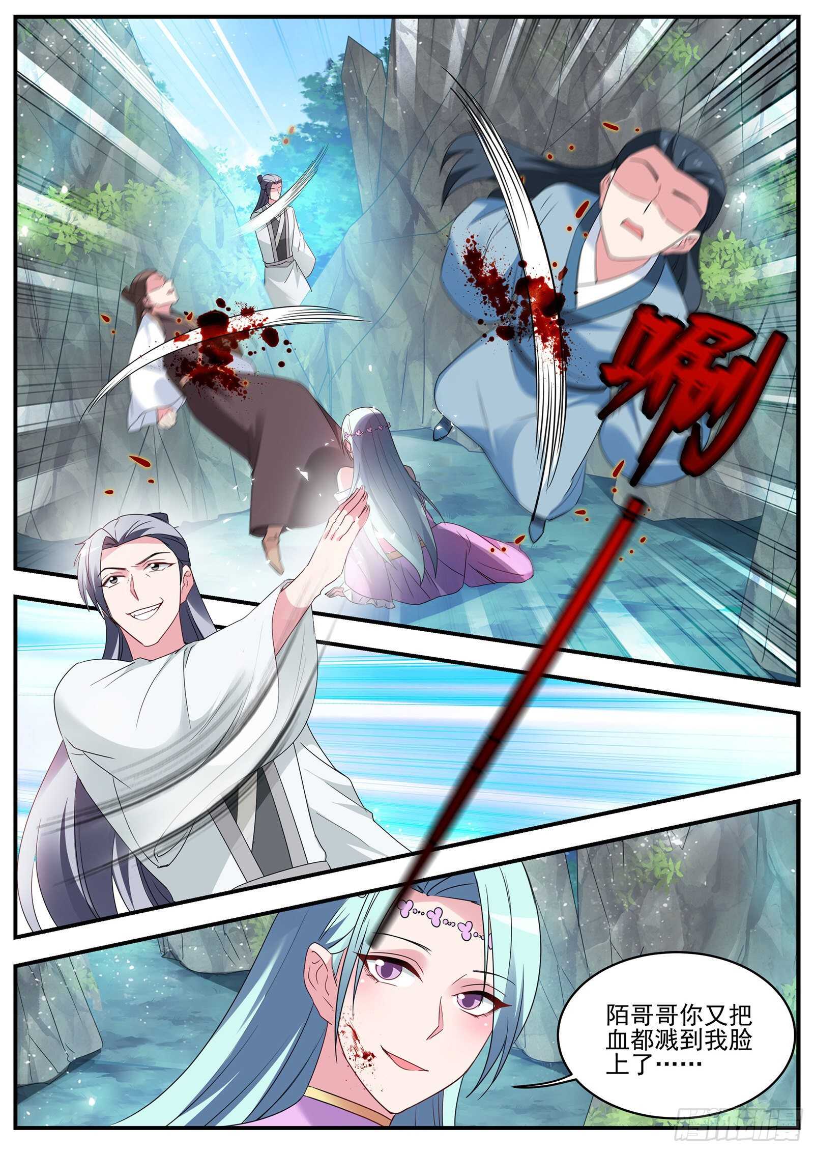 女神制造系统韩漫全集-露一手给师兄看！无删减无遮挡章节图片 