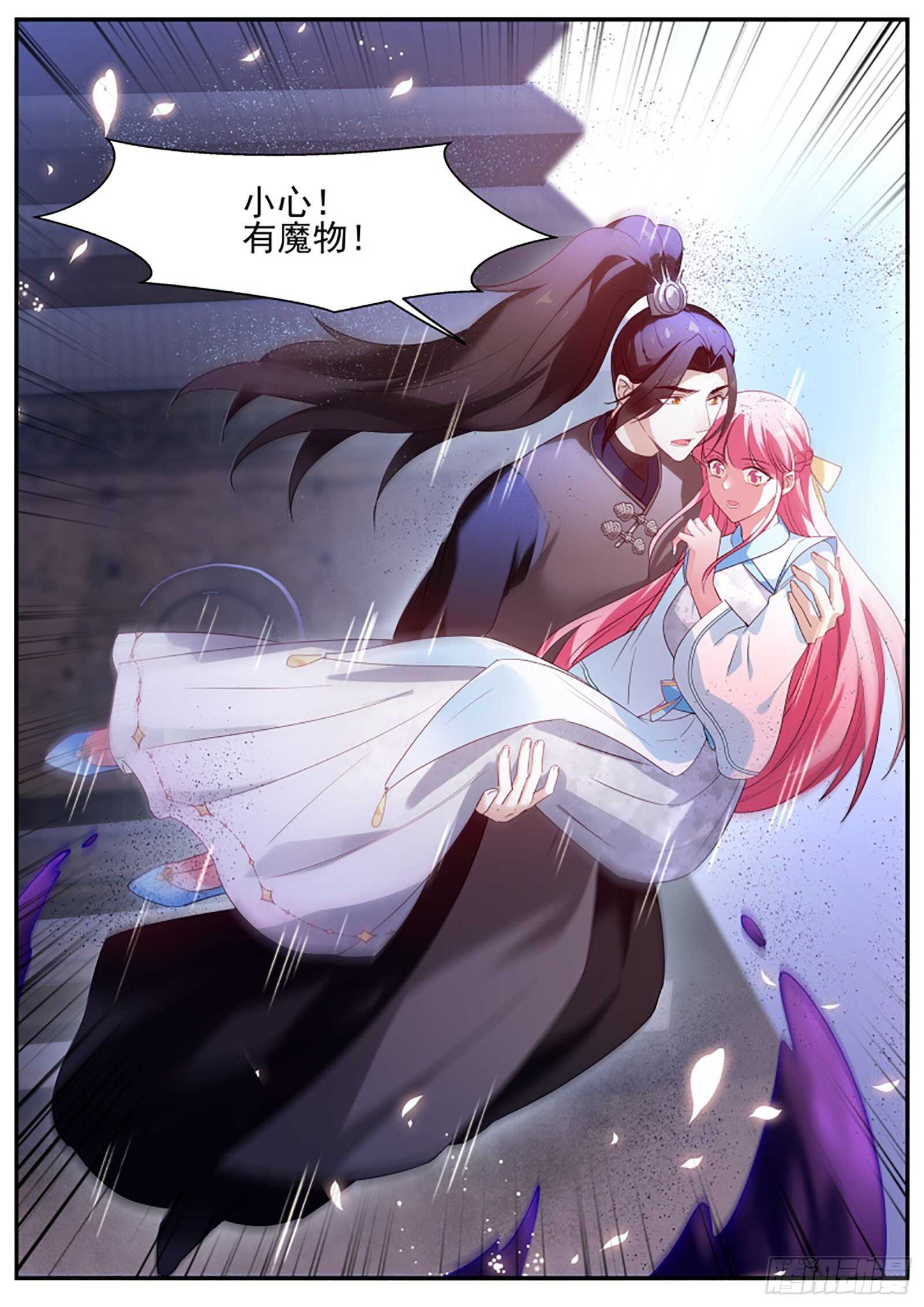 女神制造系统韩漫全集-仇人咋这么多？无删减无遮挡章节图片 