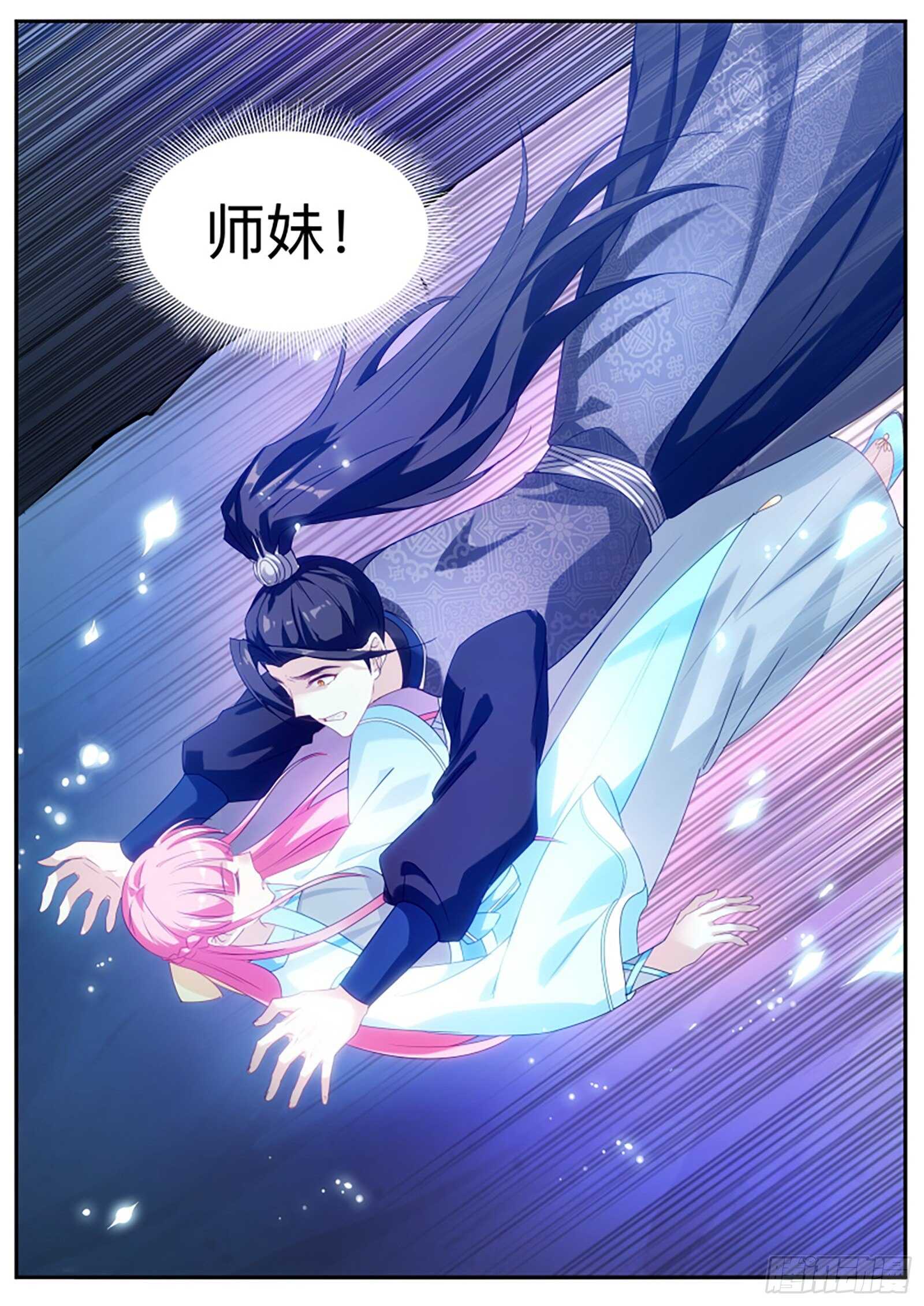 女神制造系统韩漫全集-橘里橘气的攻略对象？无删减无遮挡章节图片 