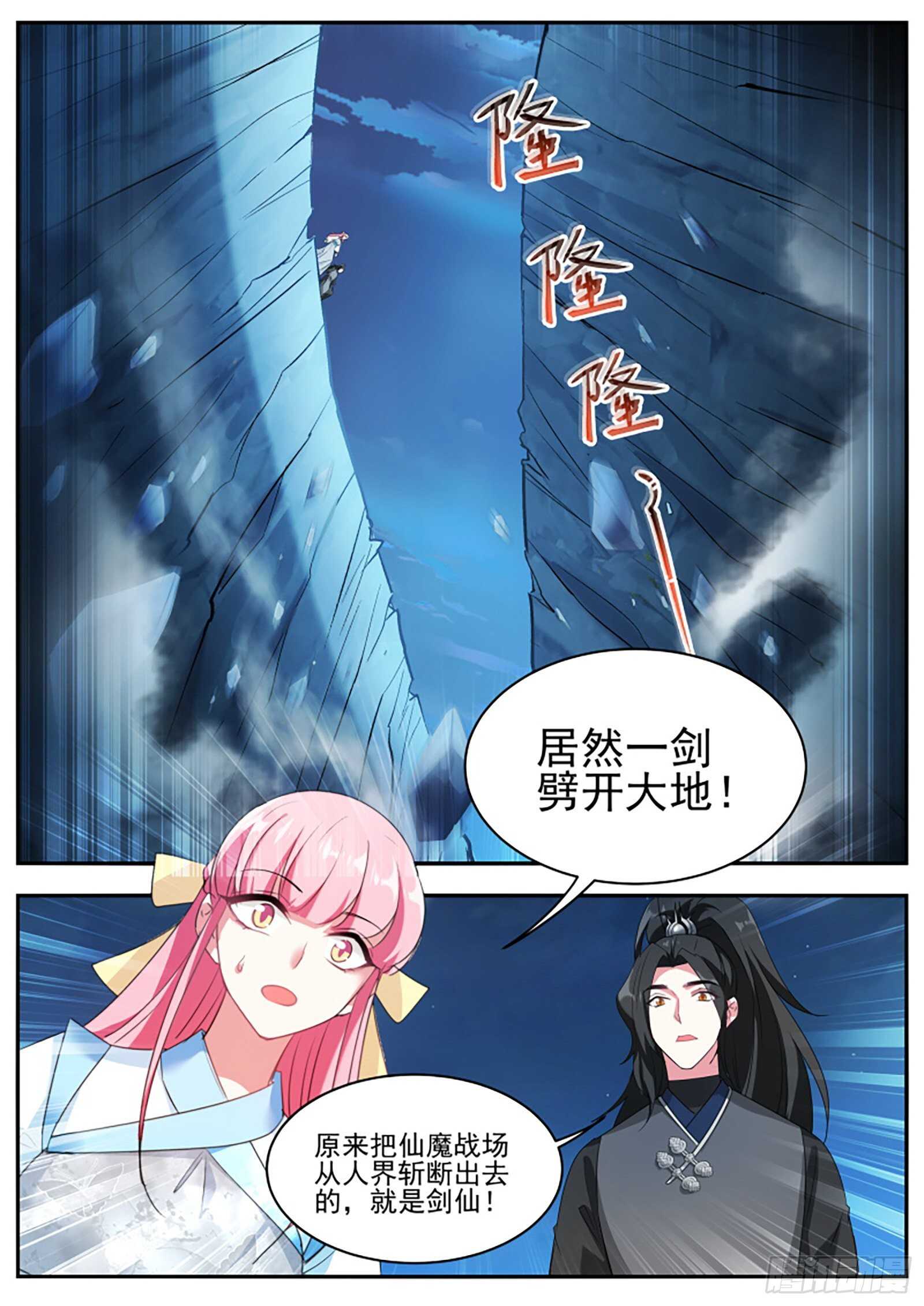 女神制造系统韩漫全集-橘里橘气的攻略对象？无删减无遮挡章节图片 