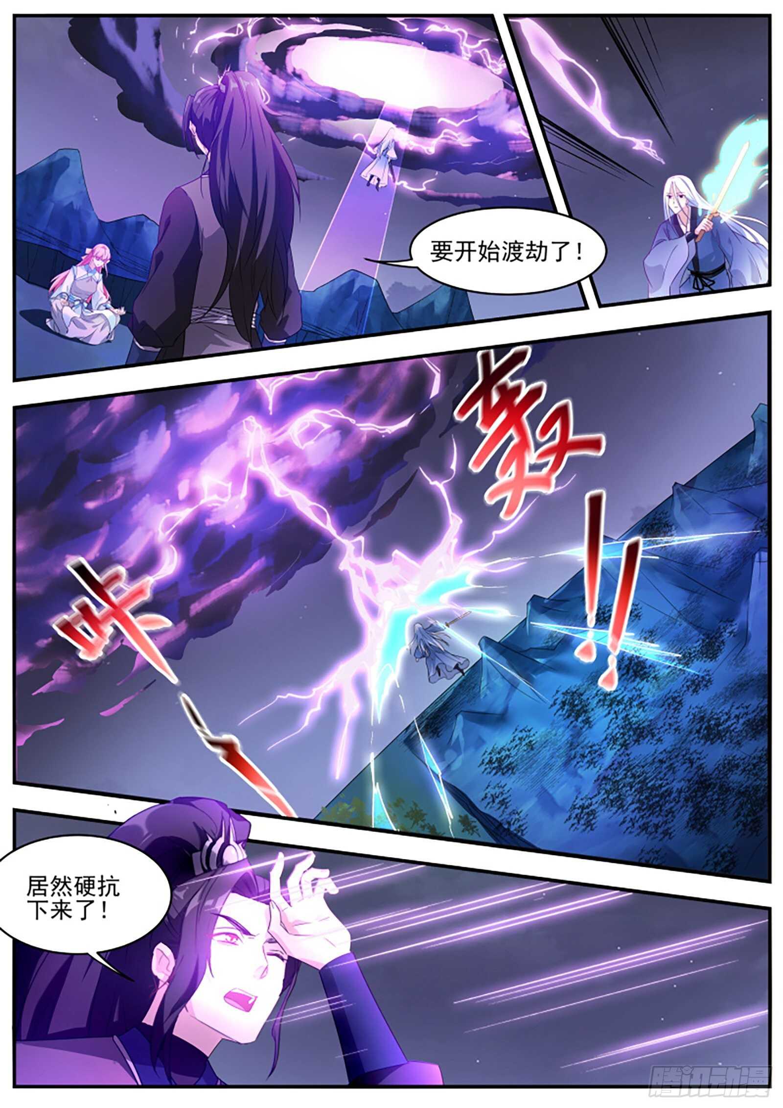 女神制造系统韩漫全集-橘里橘气的攻略对象？无删减无遮挡章节图片 