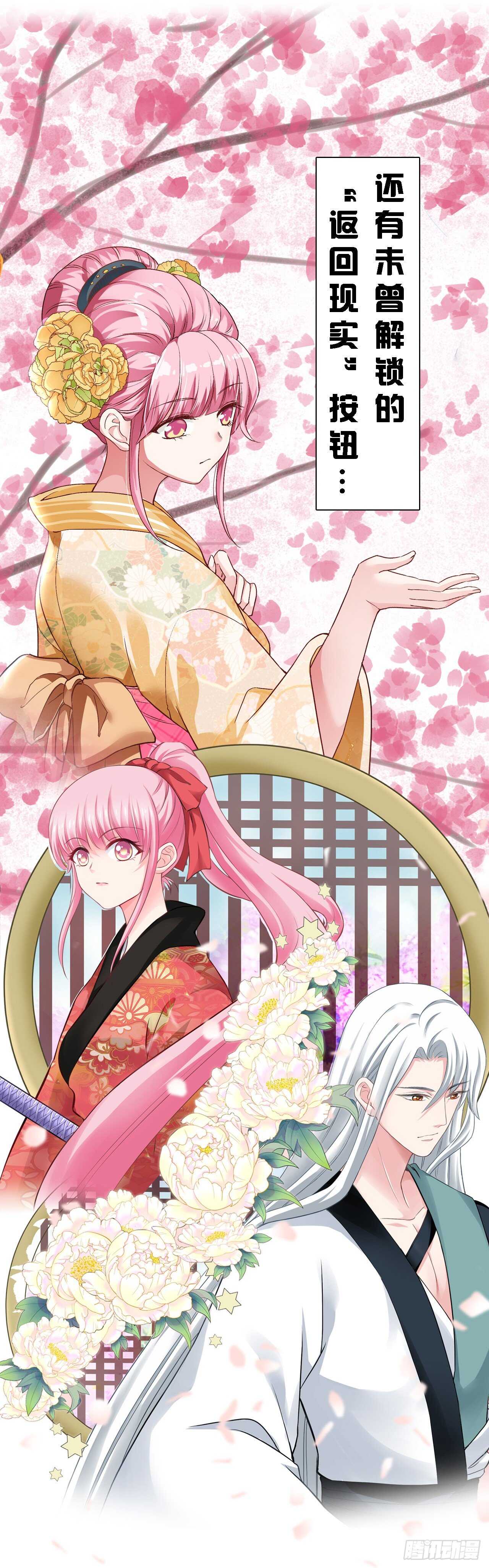 女神制造系统韩漫全集-女神光环再次觉醒！无删减无遮挡章节图片 