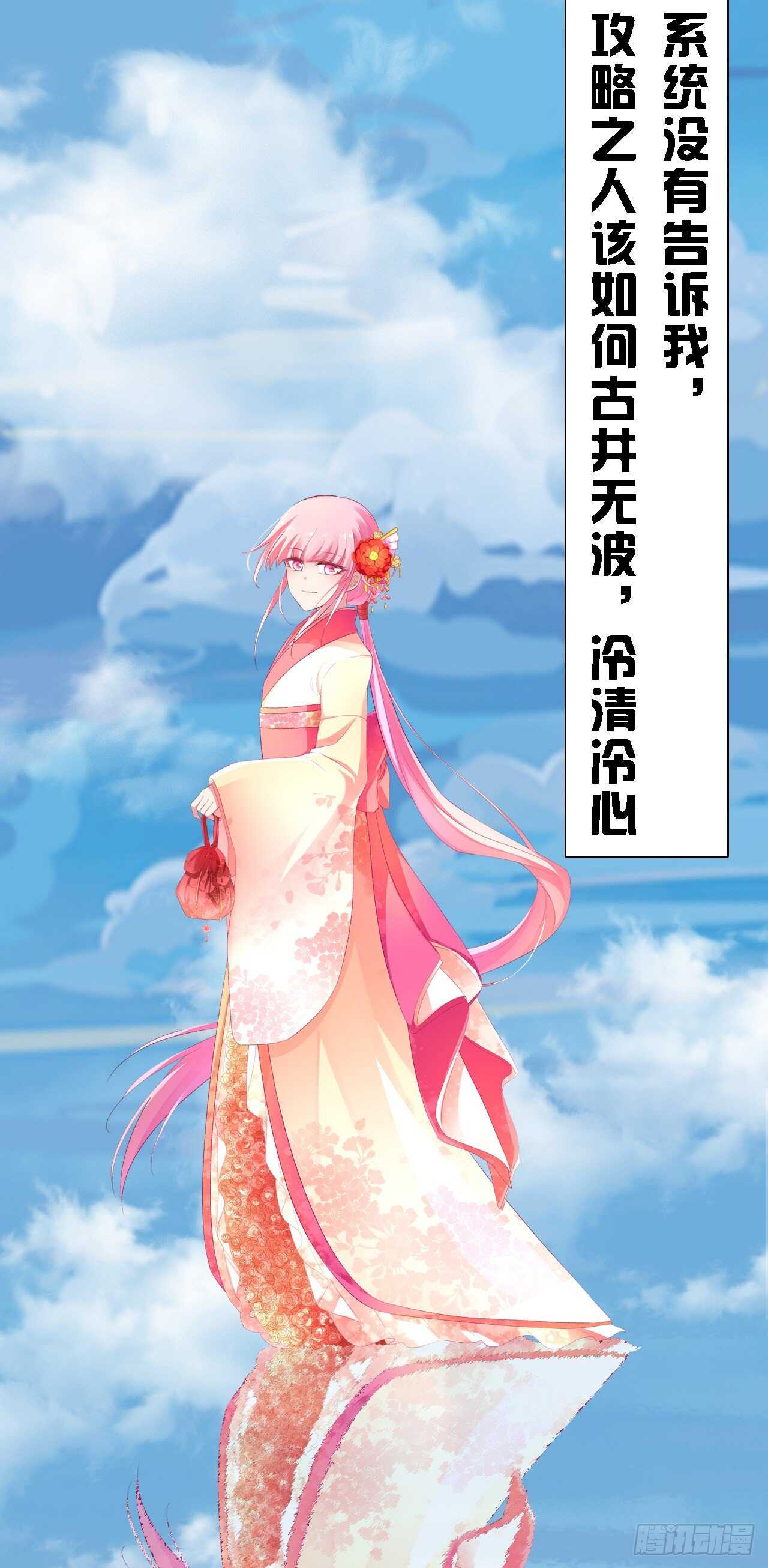 女神制造系统韩漫全集-女神光环再次觉醒！无删减无遮挡章节图片 