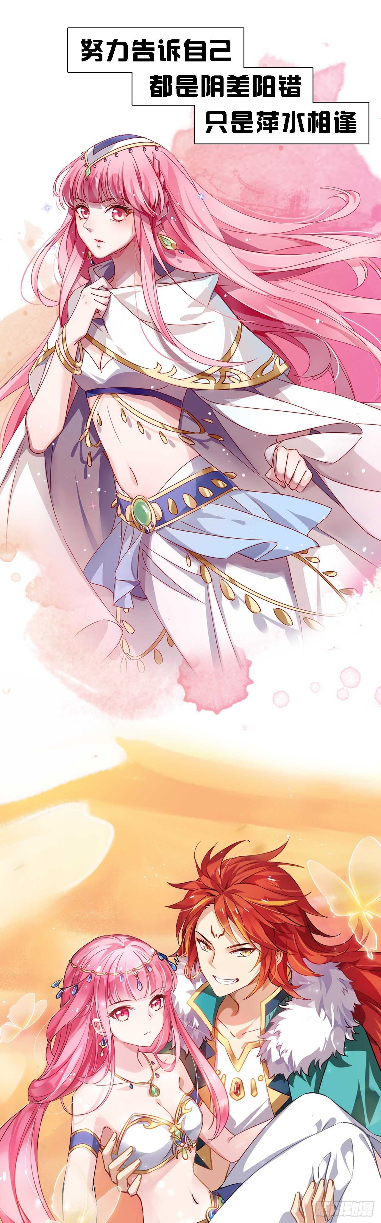 女神制造系统韩漫全集-女神光环再次觉醒！无删减无遮挡章节图片 