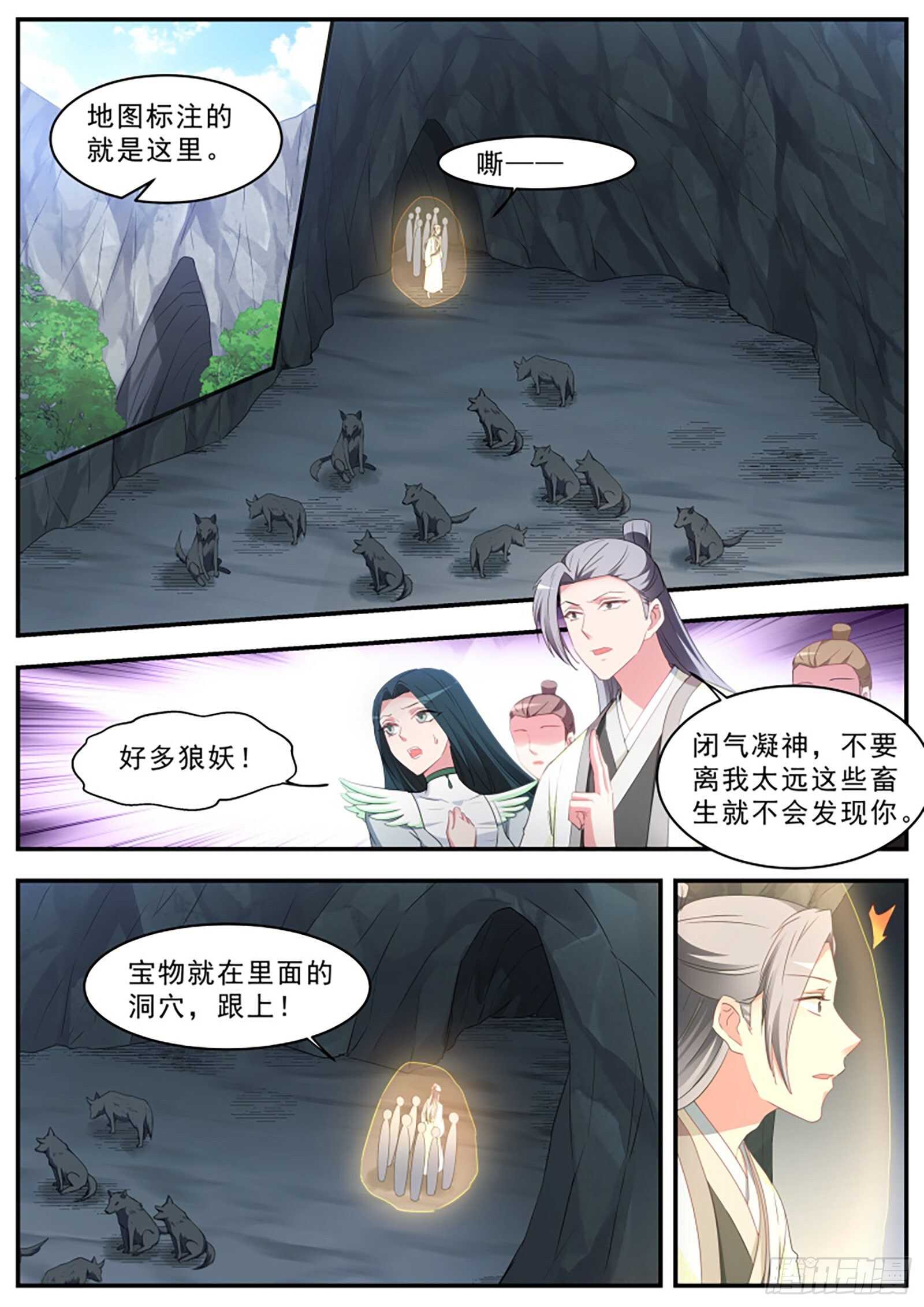 女神制造系统韩漫全集-传说中的作茧自缚无删减无遮挡章节图片 