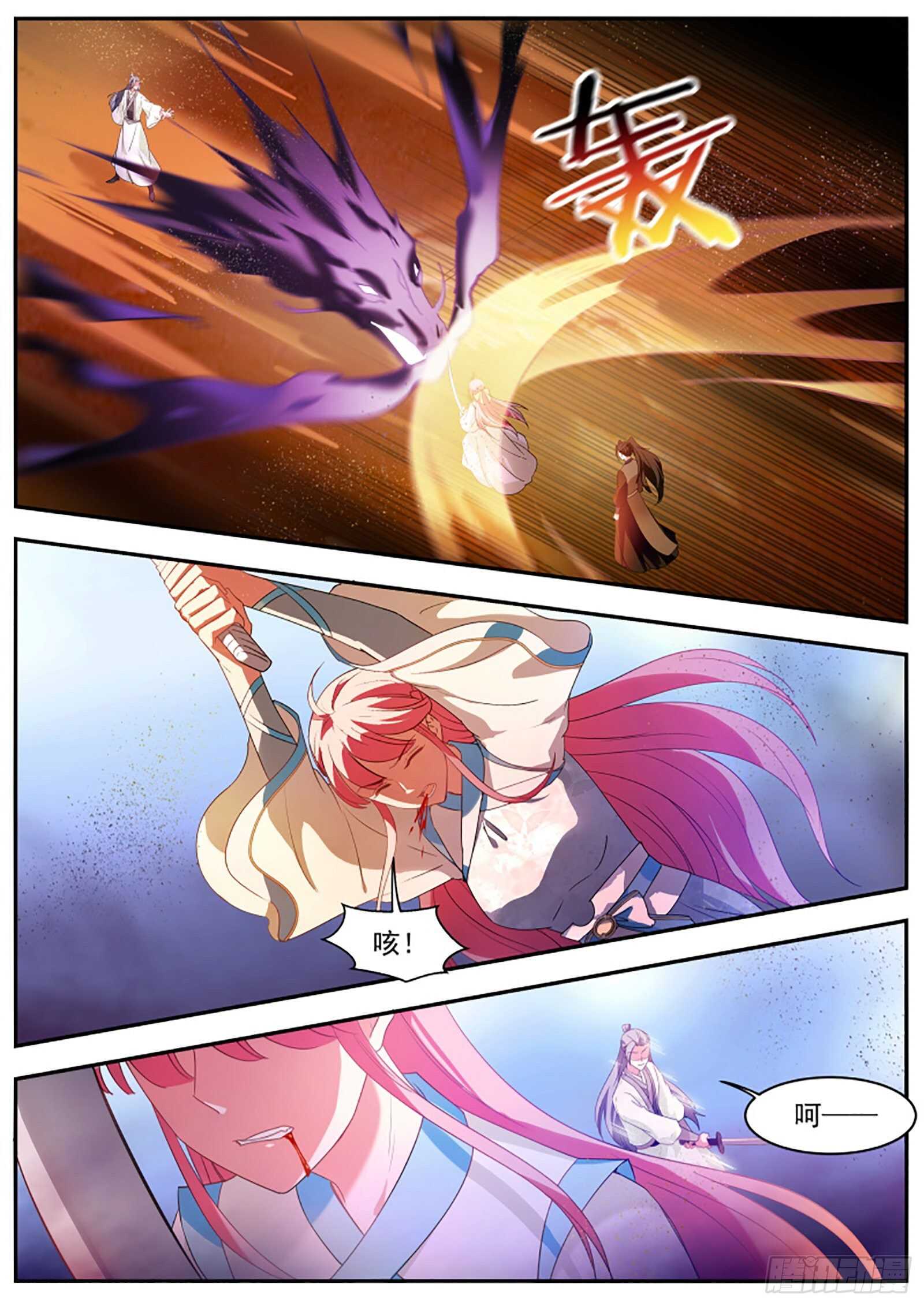 女神制造系统韩漫全集-师兄又有进步！无删减无遮挡章节图片 