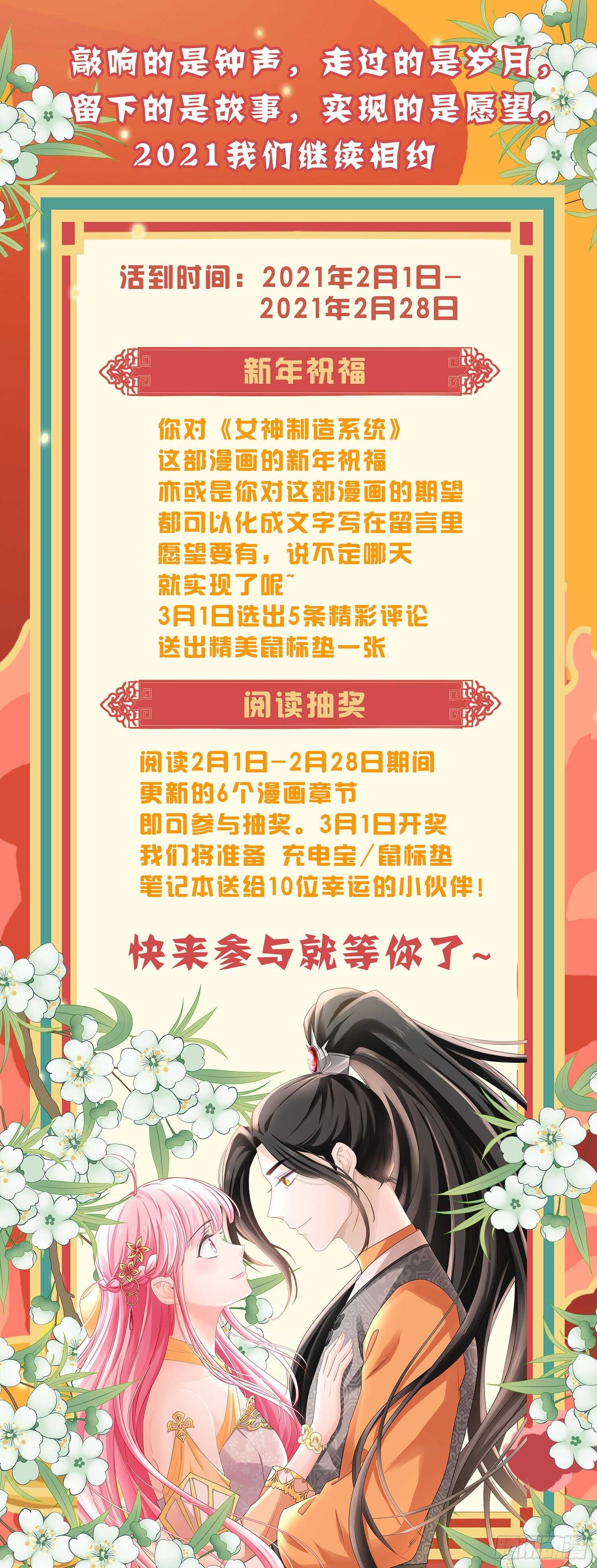 女神制造系统韩漫全集-师兄原来也是剑仙无删减无遮挡章节图片 