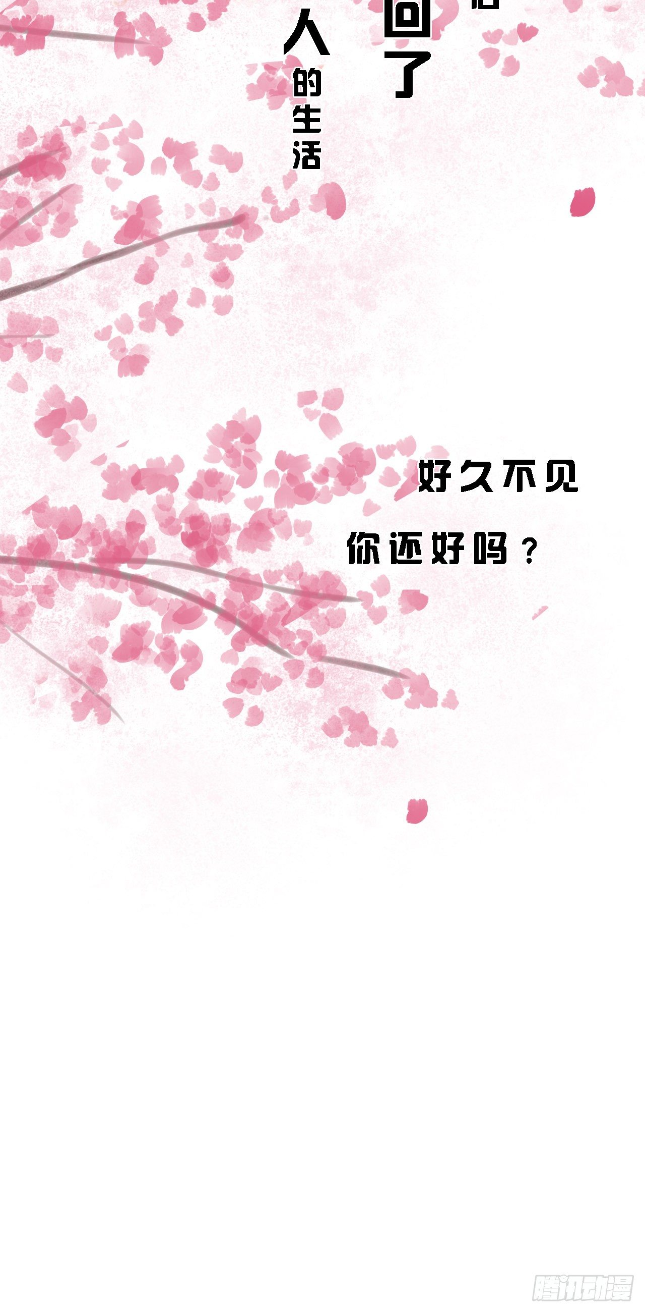 女神制造系统韩漫全集-【特别篇】溯无删减无遮挡章节图片 