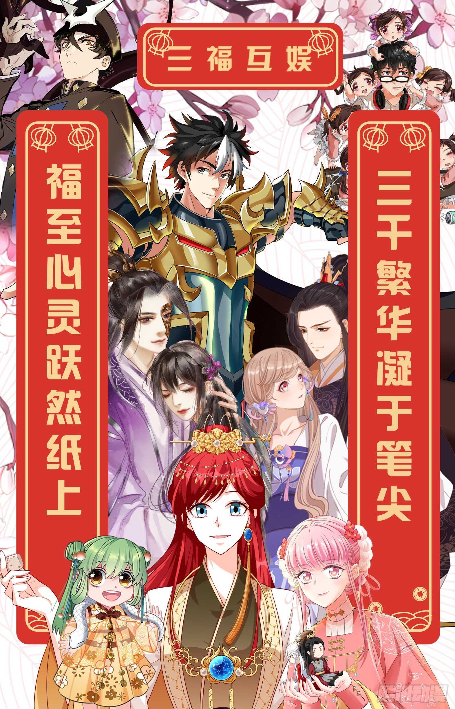 女神制造系统韩漫全集-再也不能陪你修炼了无删减无遮挡章节图片 