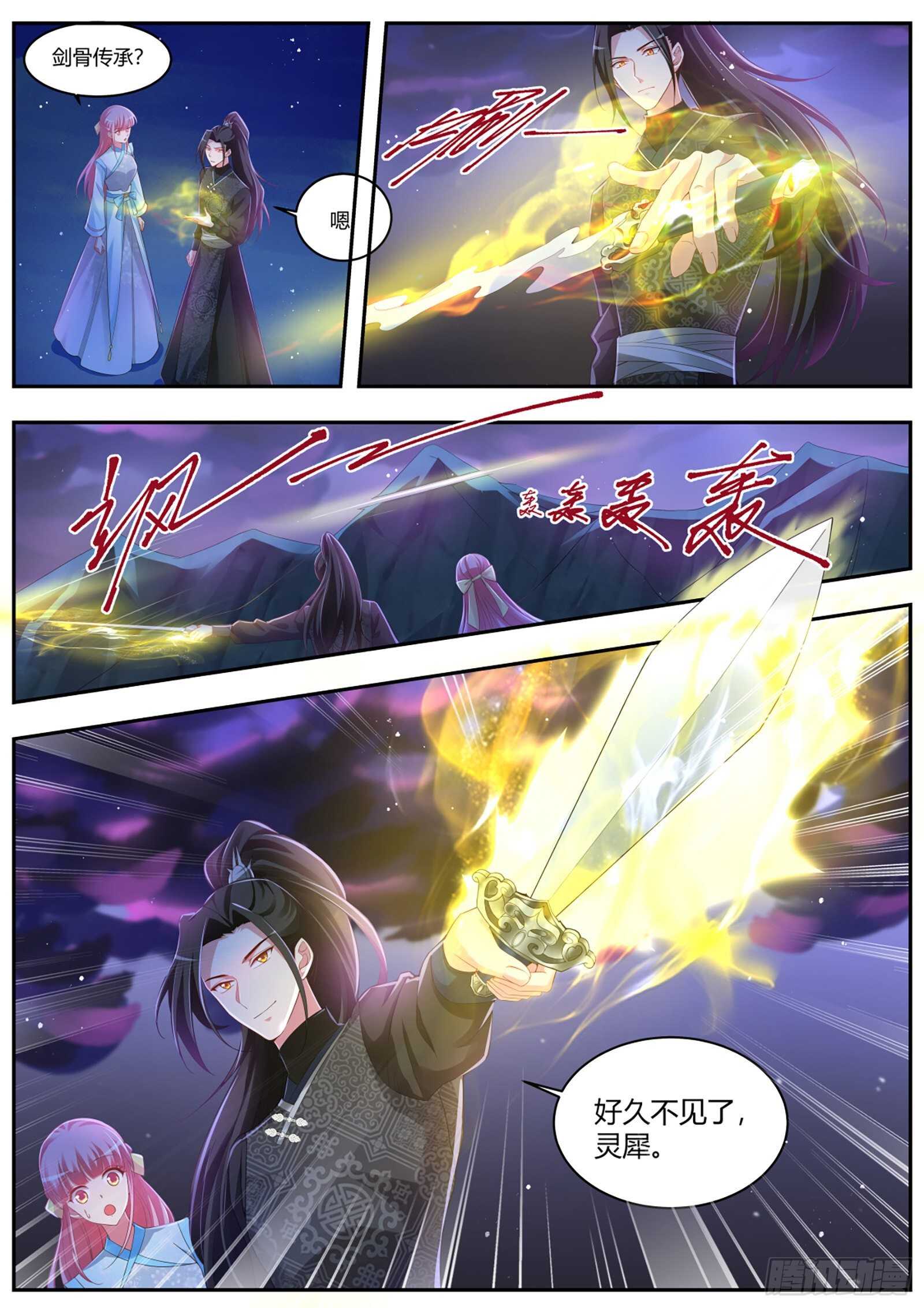 女神制造系统韩漫全集-复仇的时间到了无删减无遮挡章节图片 