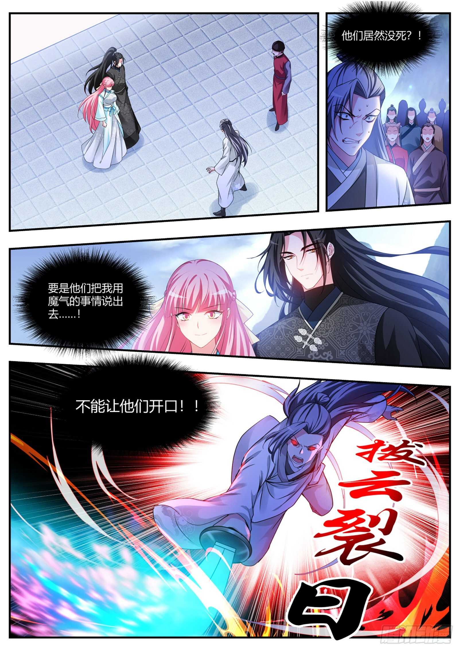 女神制造系统韩漫全集-守得云开见月明无删减无遮挡章节图片 