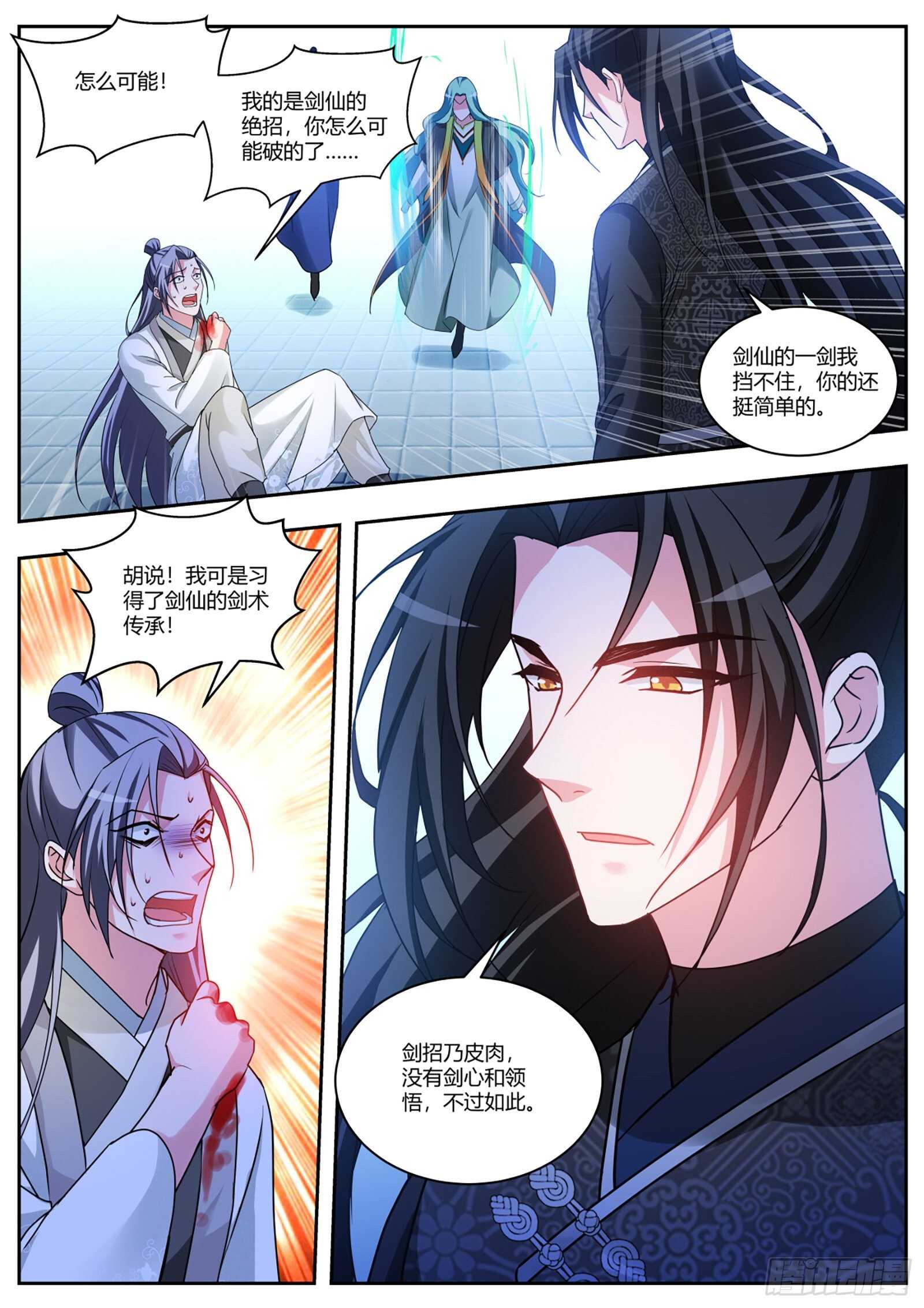 女神制造系统韩漫全集-守得云开见月明无删减无遮挡章节图片 